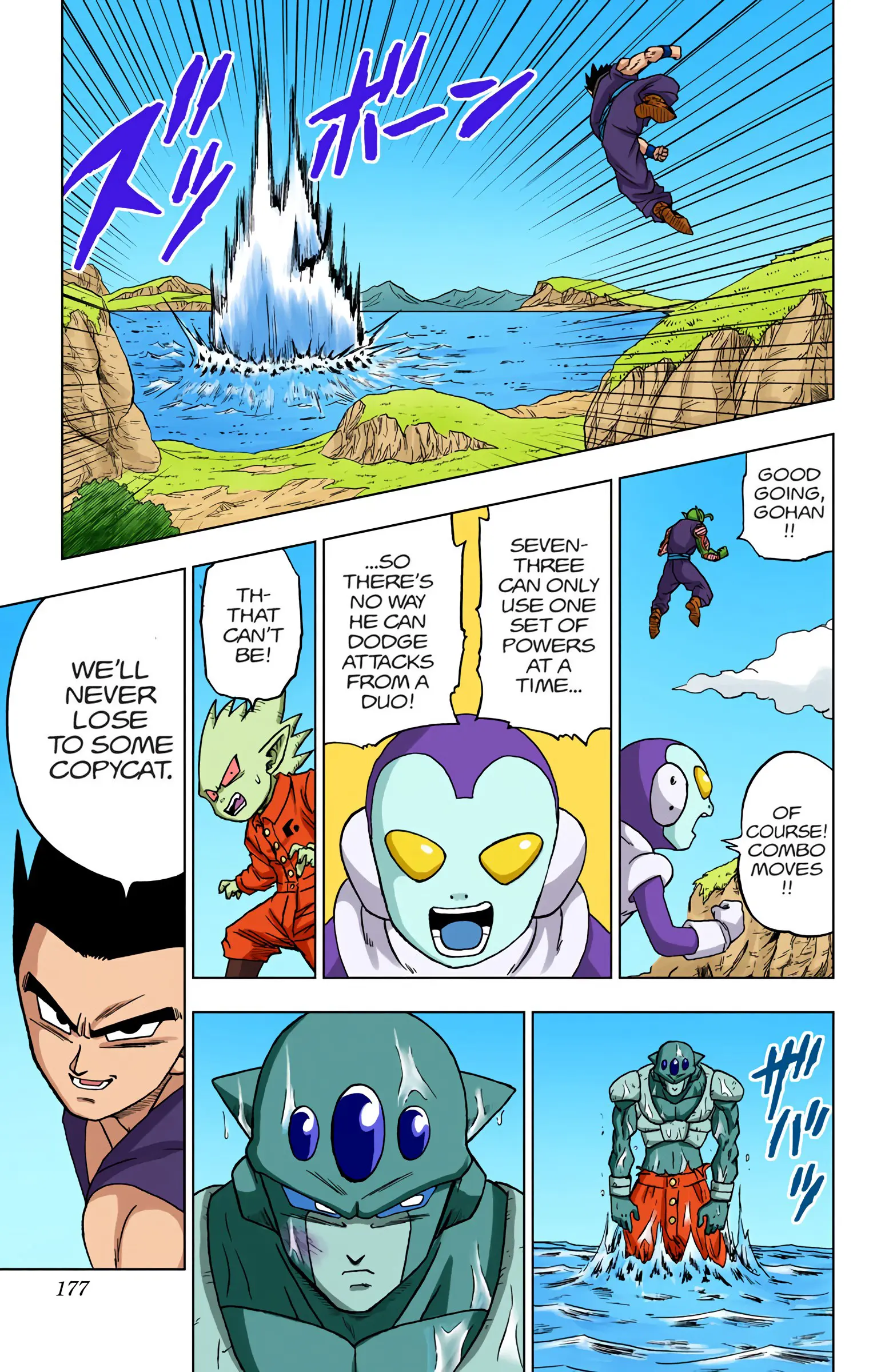 Dragon Ball Super Colored Manga, chapter 56, page 32
