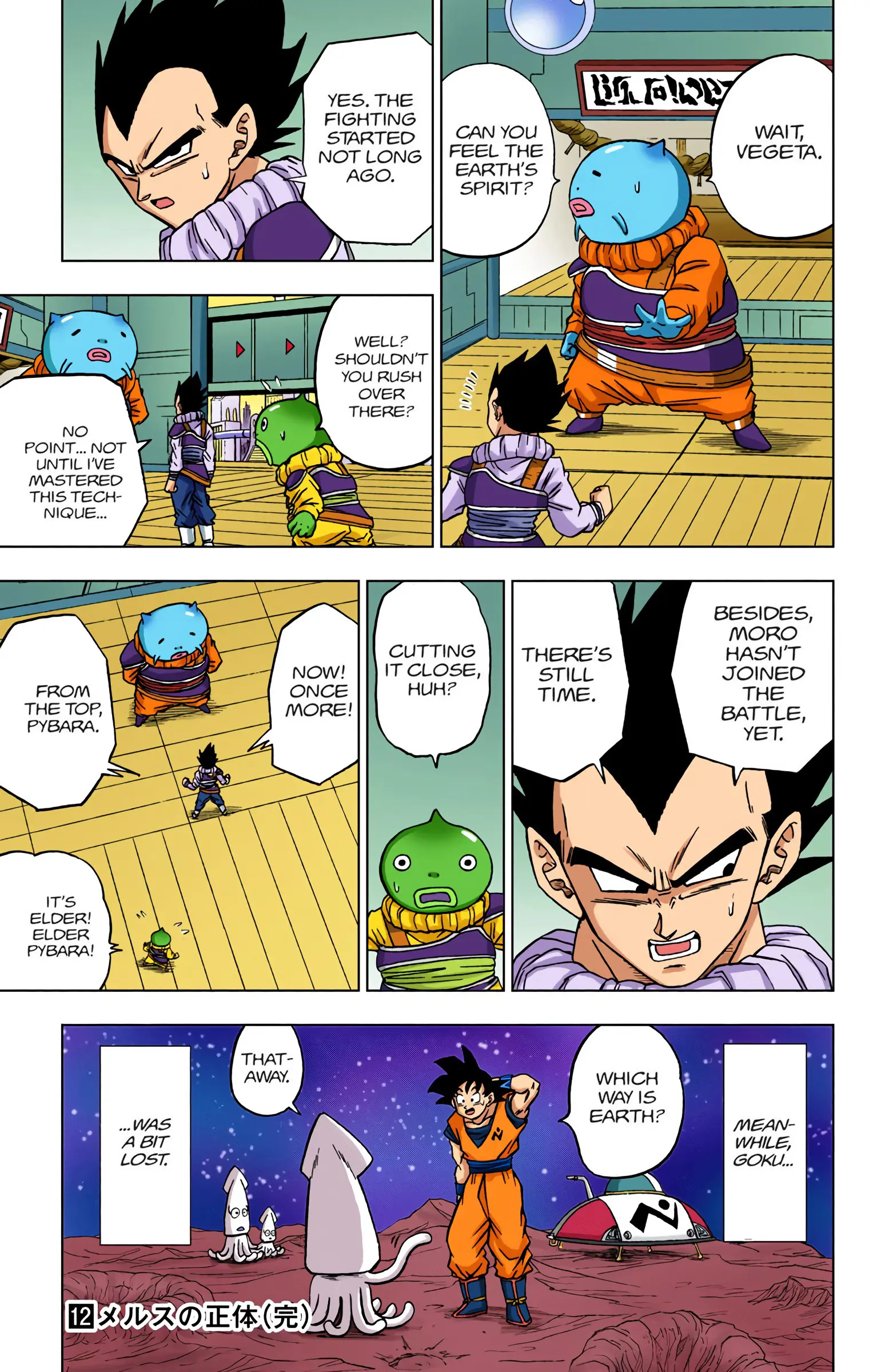 Dragon Ball Super Colored Manga, chapter 56, page 44