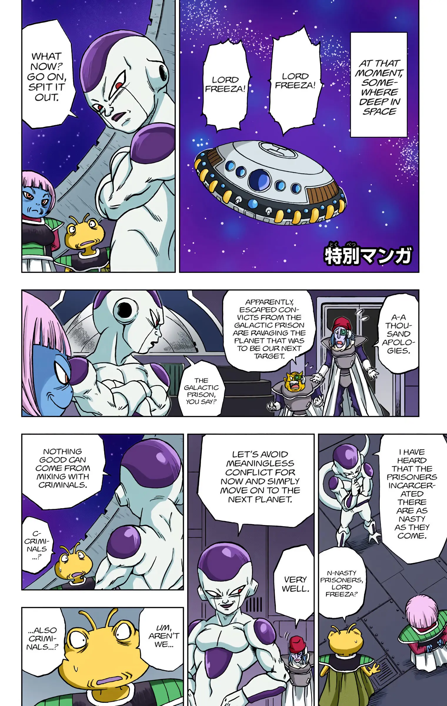 Dragon Ball Super Colored Manga, chapter 56, page 45