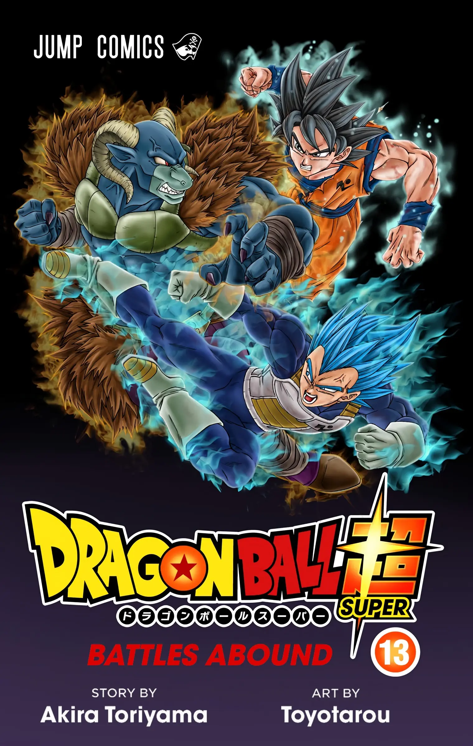 Dragon Ball Super Colored Manga, chapter 57, page 2