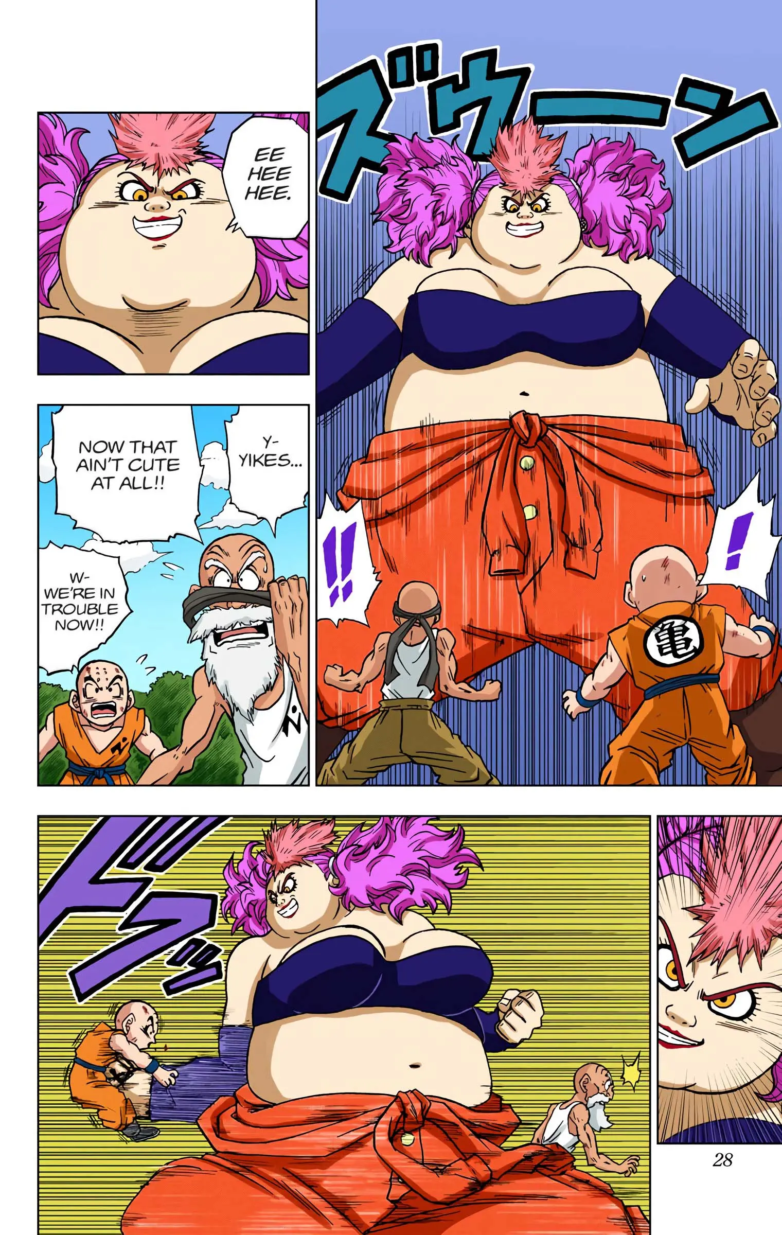 Dragon Ball Super Colored Manga, chapter 57, page 27