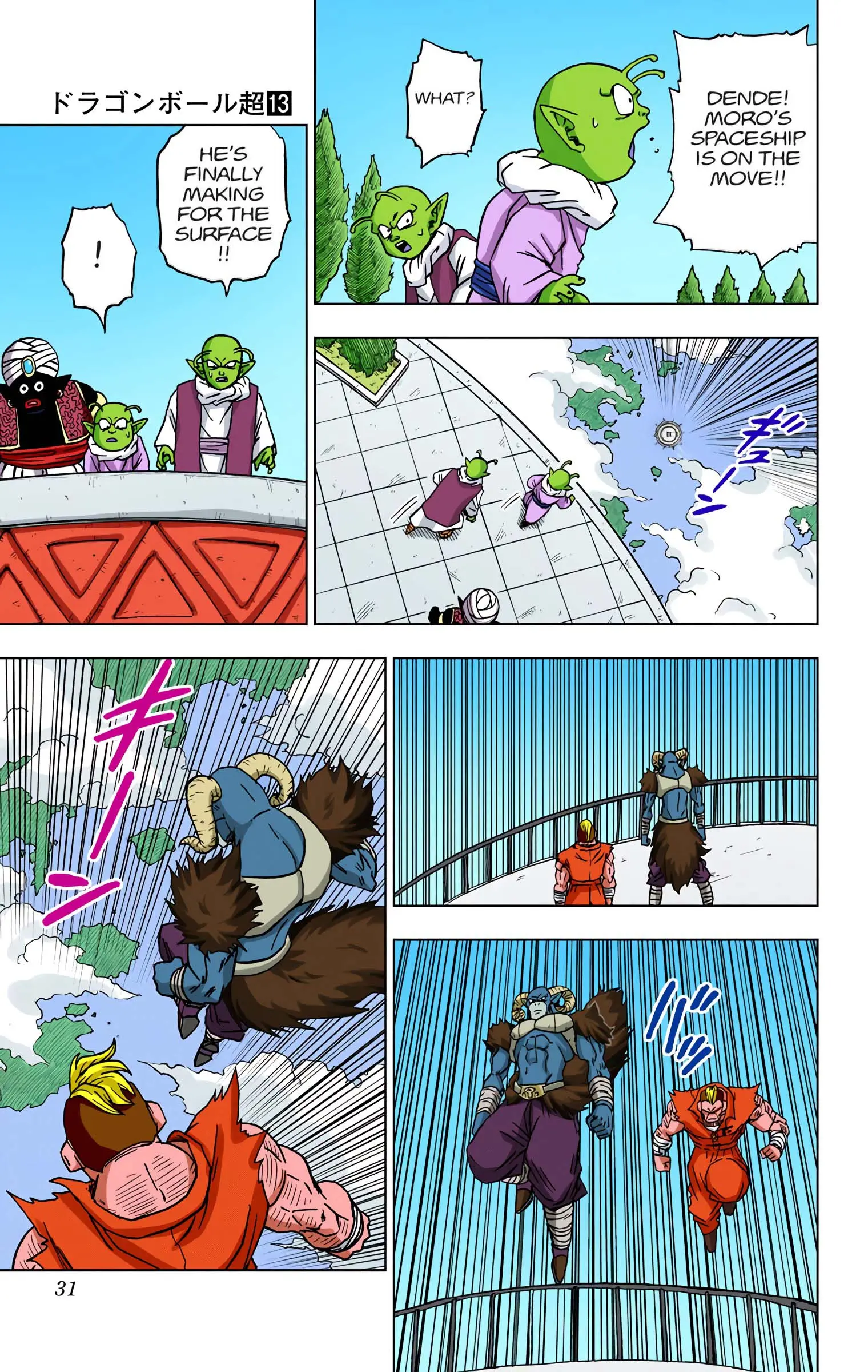 Dragon Ball Super Colored Manga, chapter 57, page 30