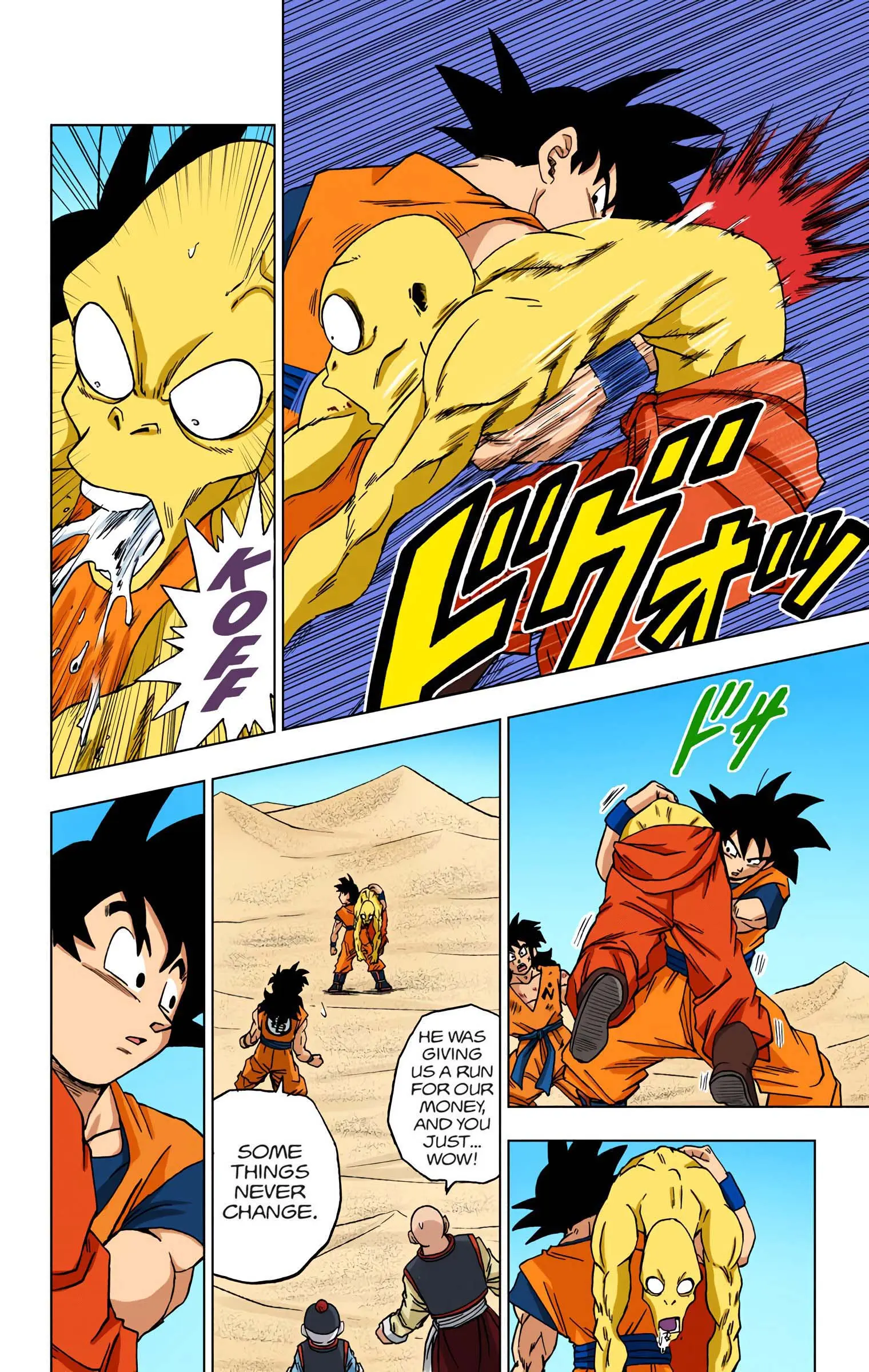 Dragon Ball Super Colored Manga, chapter 58, page 6