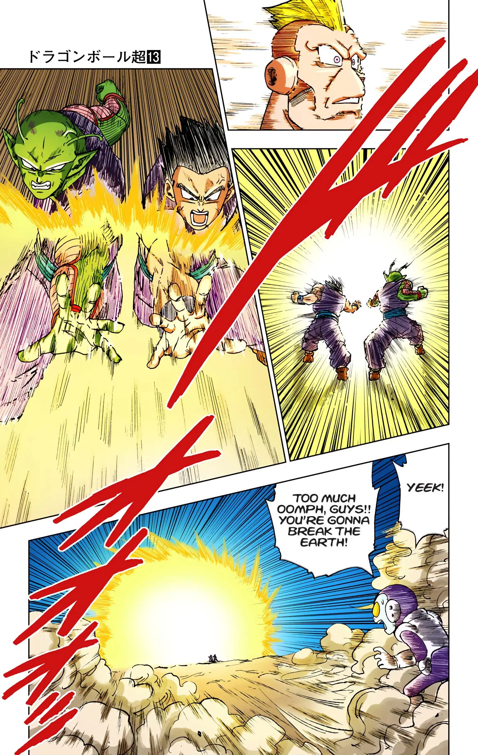 Dragon Ball Super Colored Manga, chapter 58, page 11