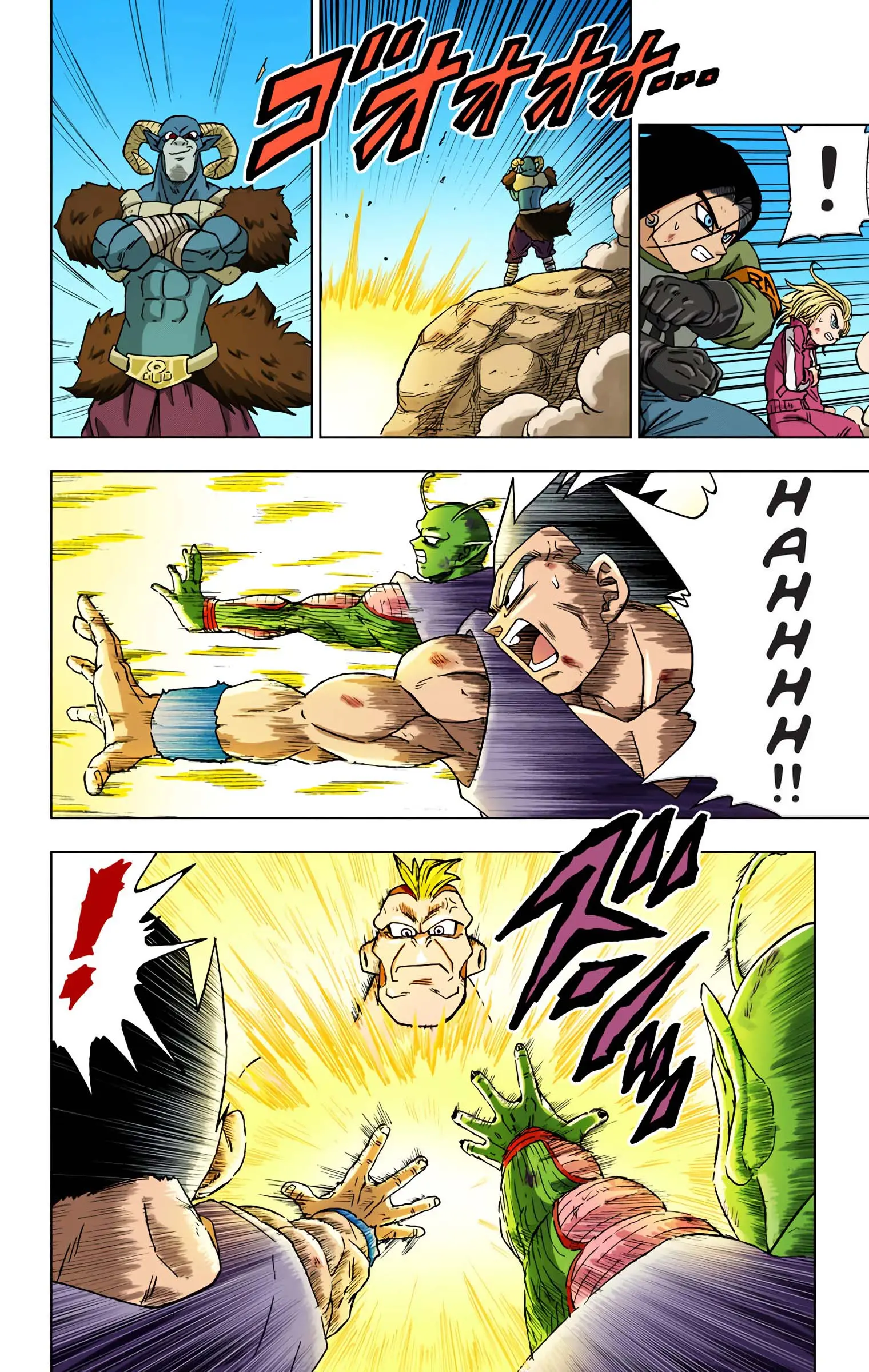 Dragon Ball Super Colored Manga, chapter 58, page 12