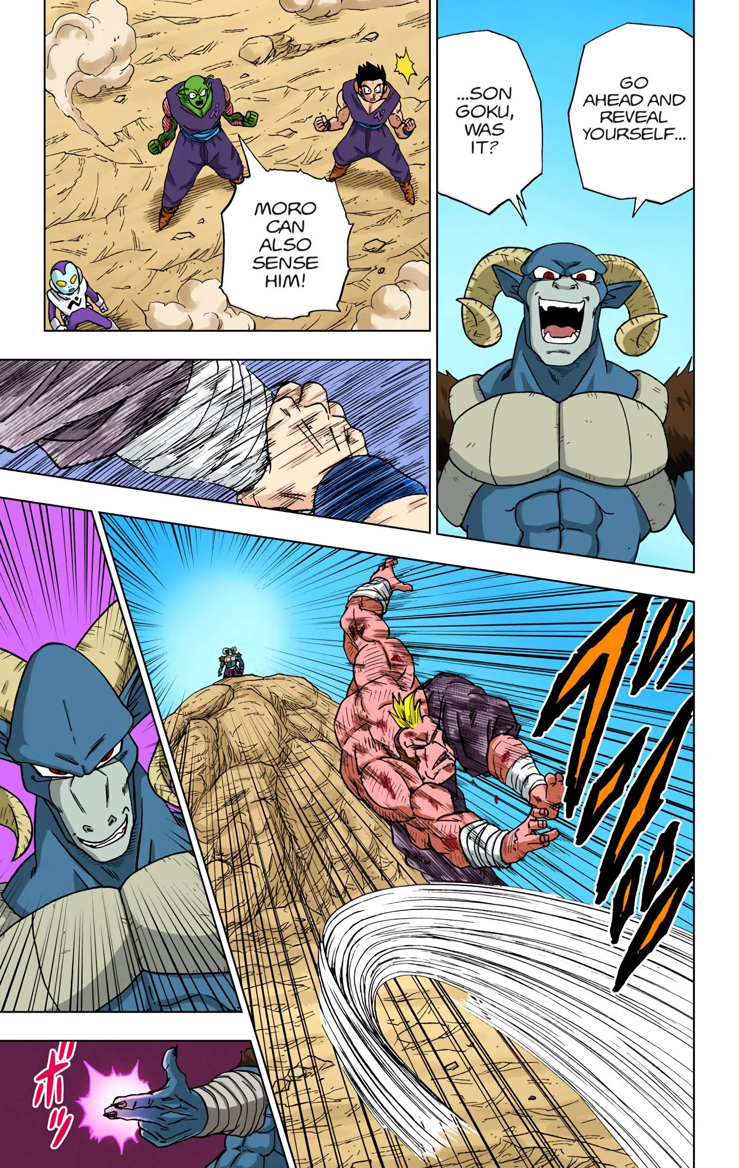 Dragon Ball Super Colored Manga, chapter 58, page 21