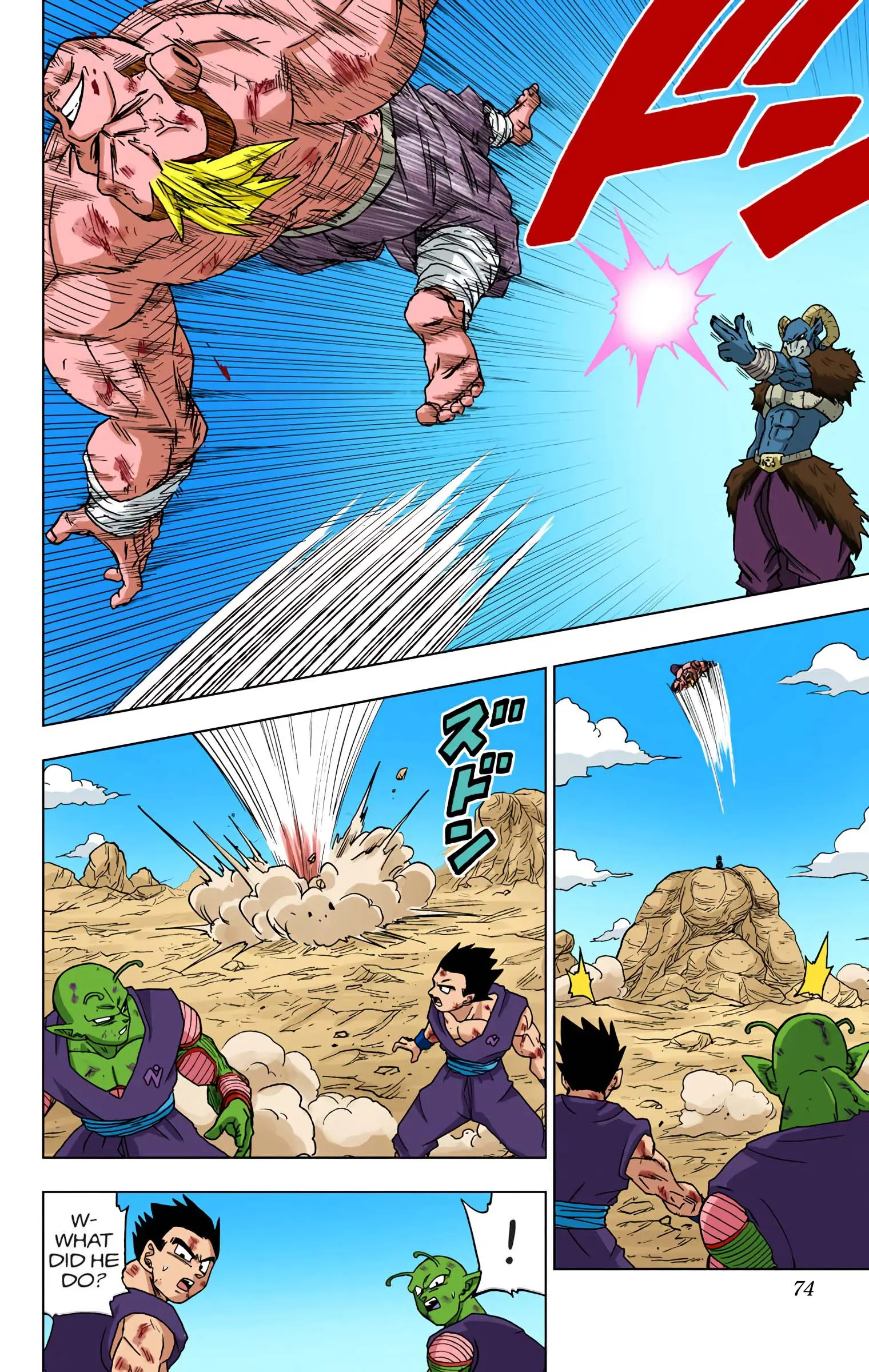 Dragon Ball Super Colored Manga, chapter 58, page 22