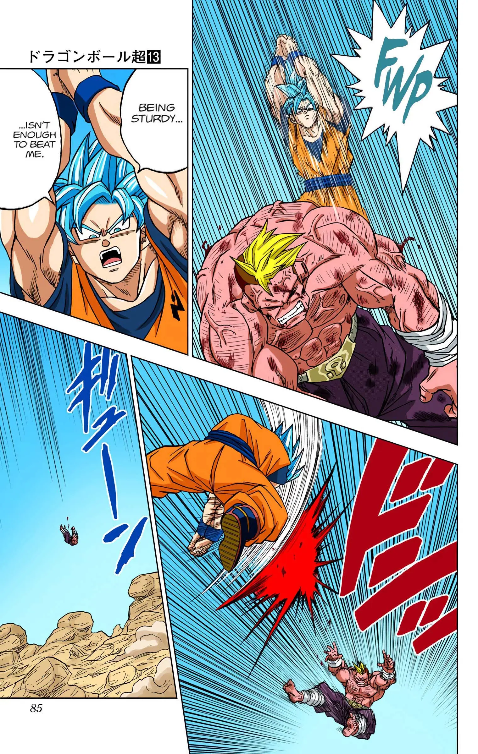 Dragon Ball Super Colored Manga, chapter 58, page 33