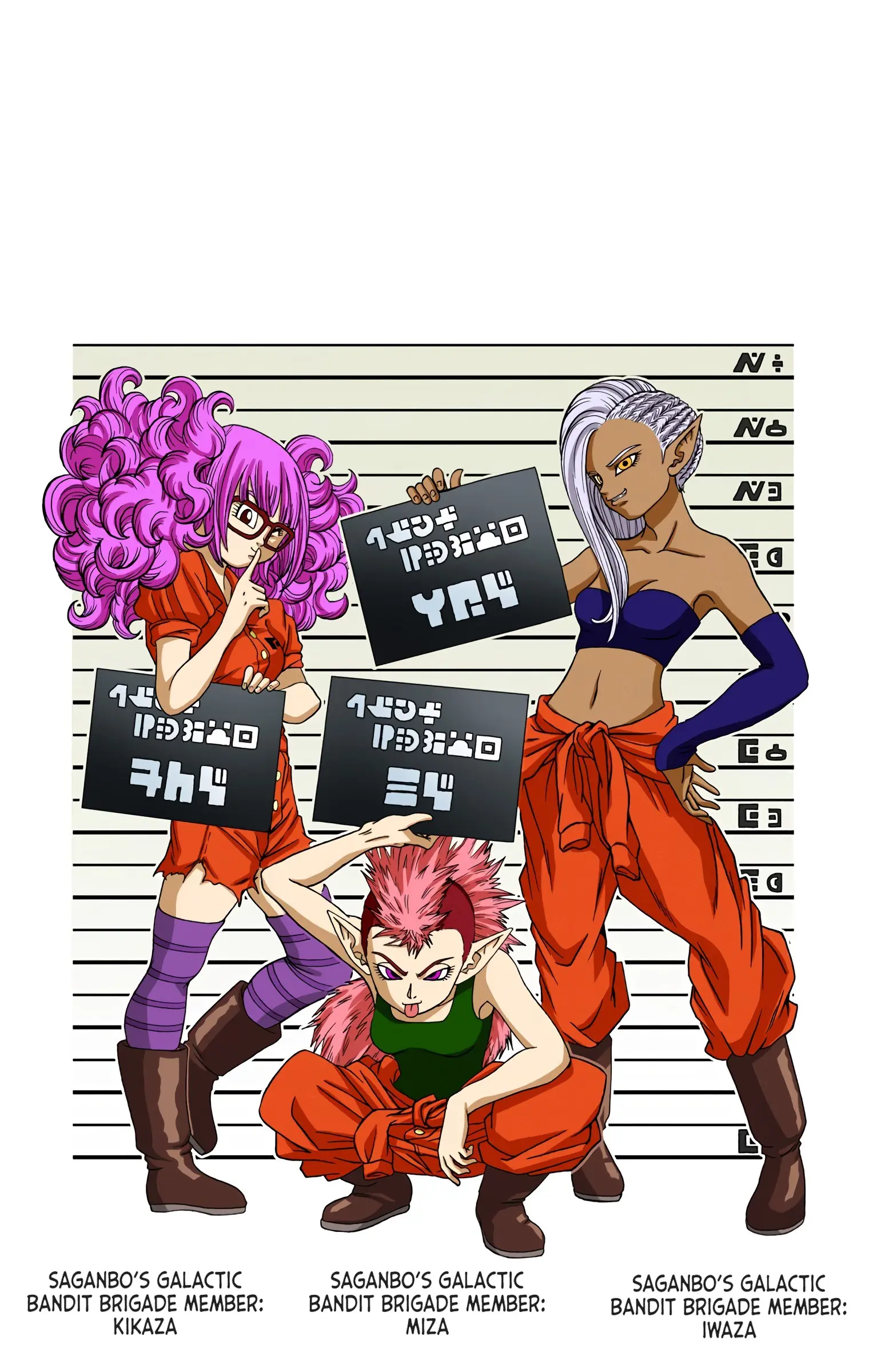 Dragon Ball Super Colored Manga, chapter 58, page 46