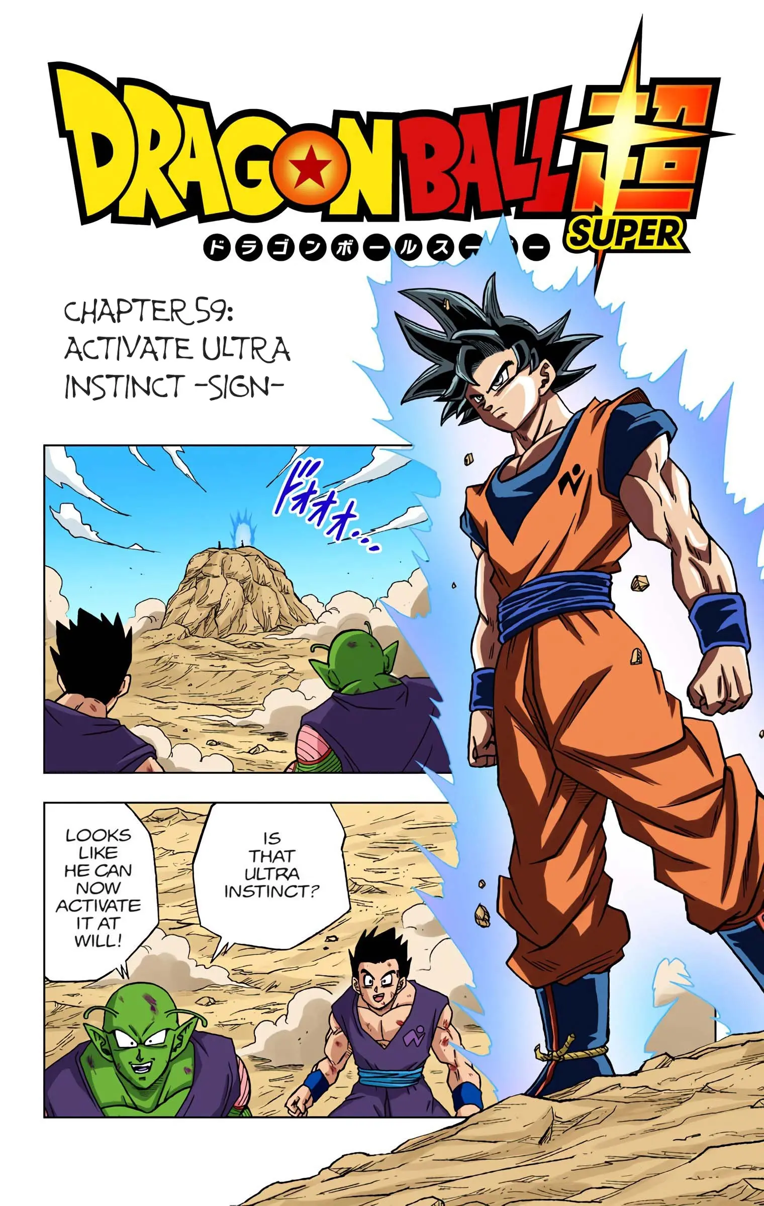 Dragon Ball Super Colored Manga, chapter 59, page 1