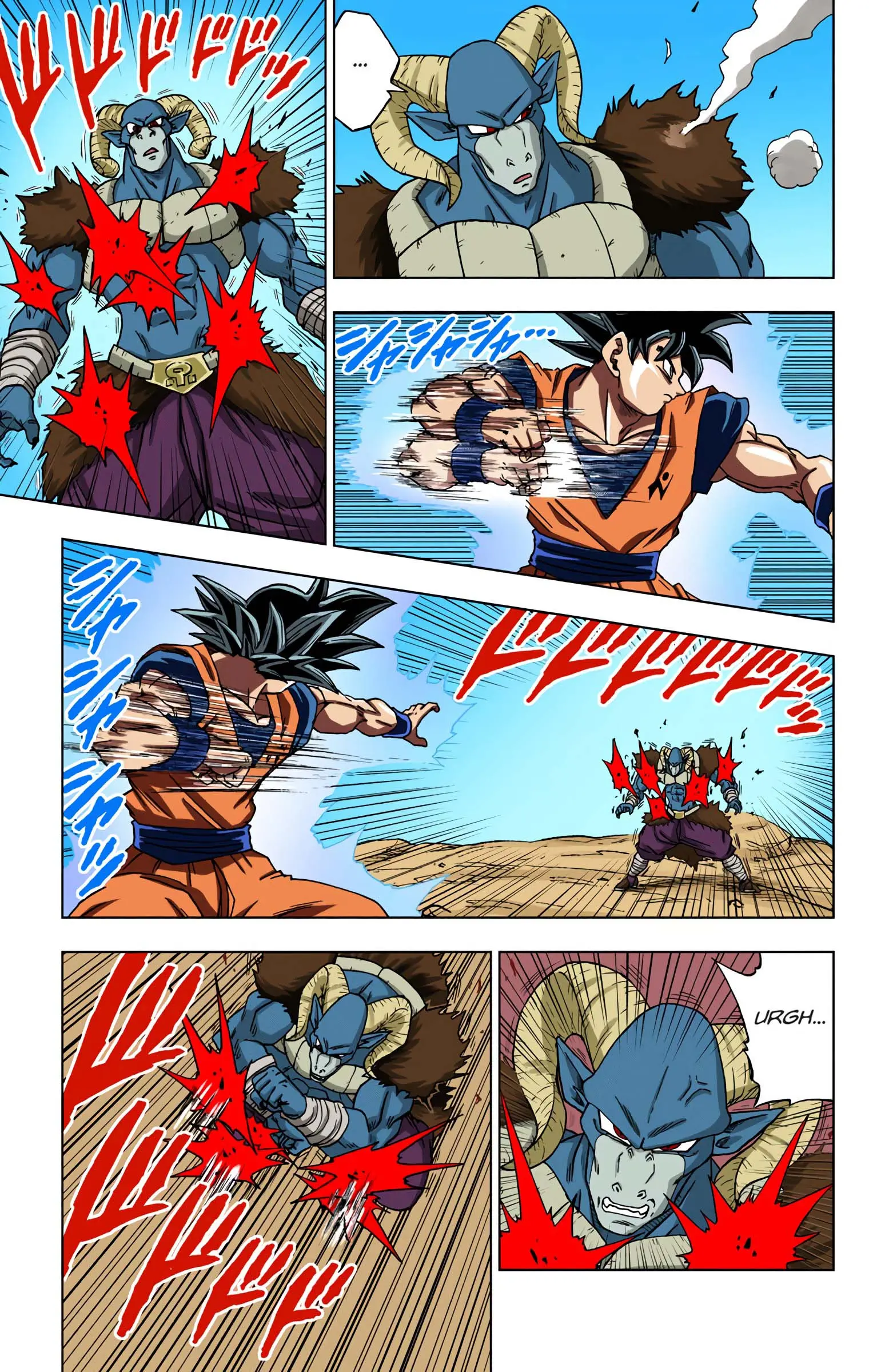 Dragon Ball Super Colored Manga, chapter 59, page 4