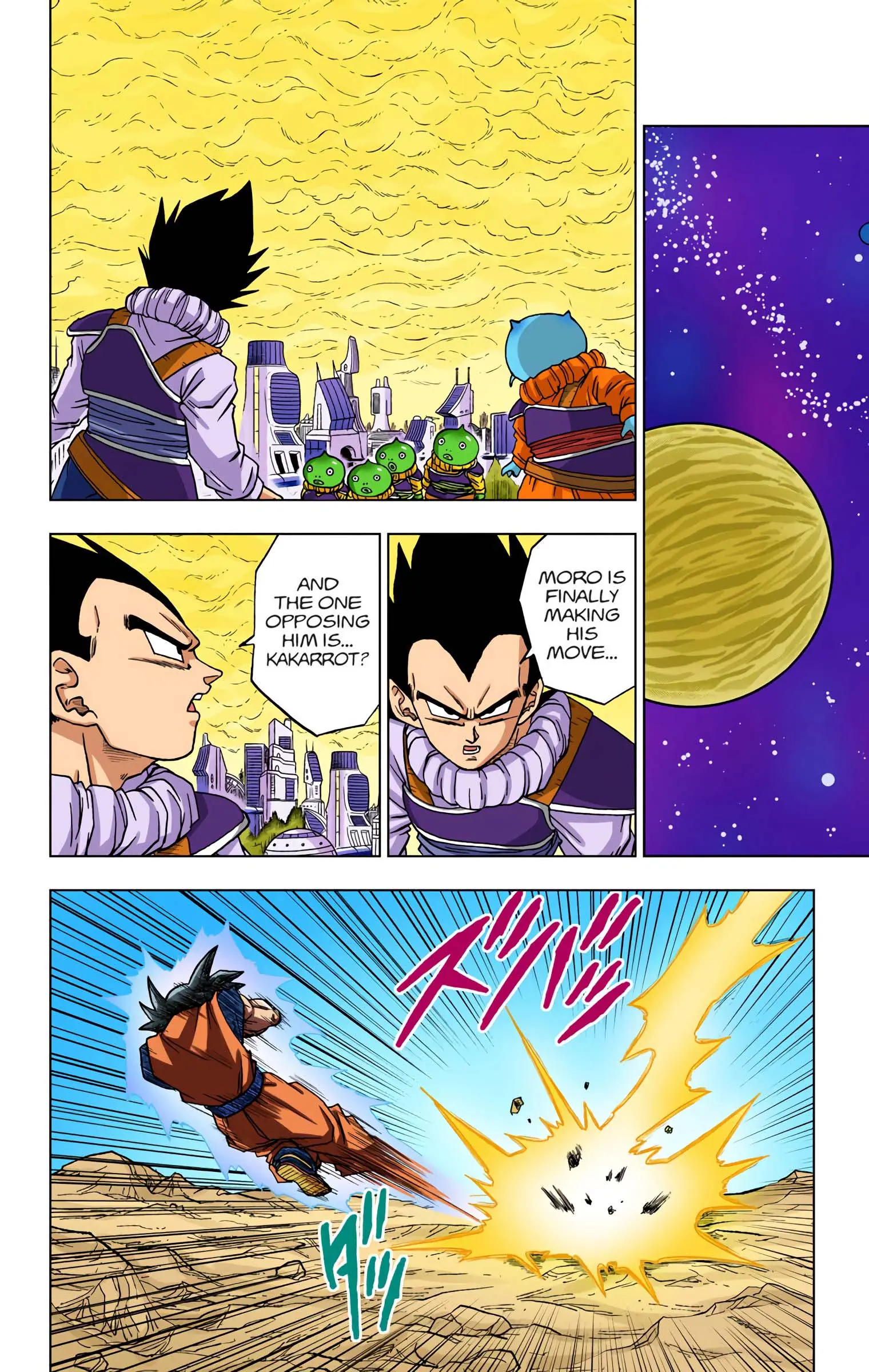 Dragon Ball Super Colored Manga, chapter 59, page 13