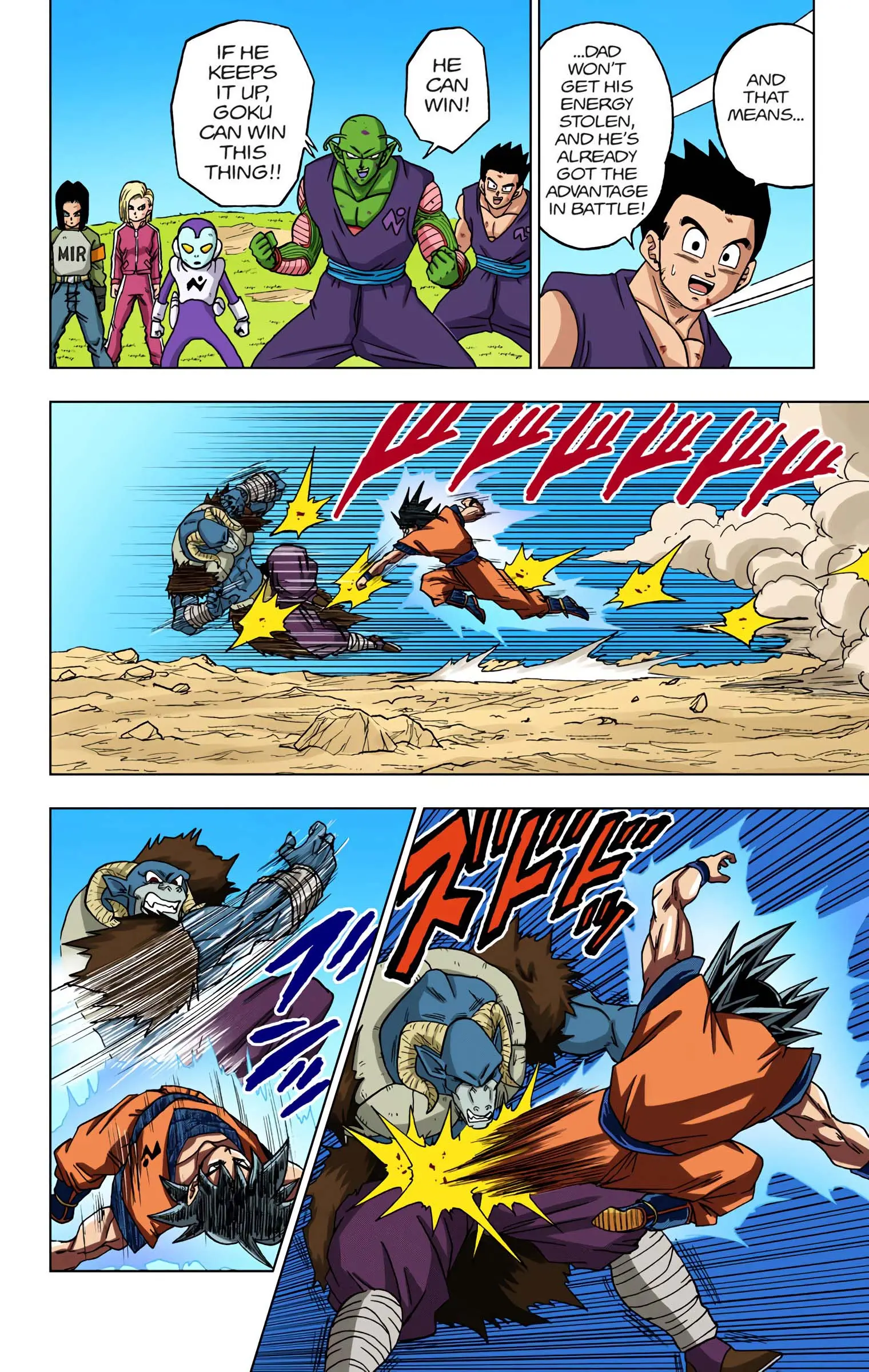 Dragon Ball Super Colored Manga, chapter 59, page 31