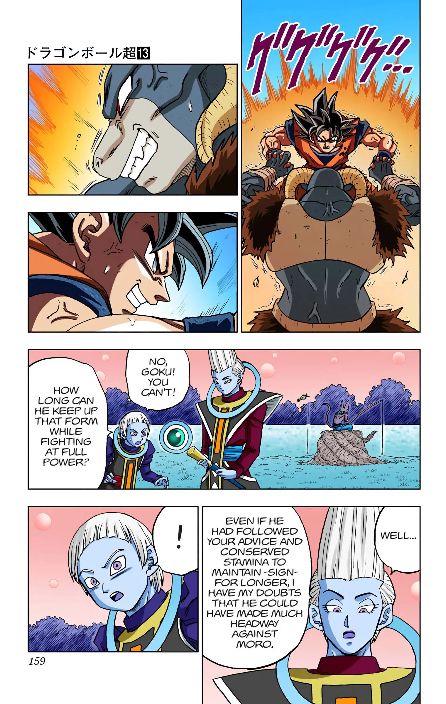 Dragon Ball Super Colored Manga, chapter 60, page 15