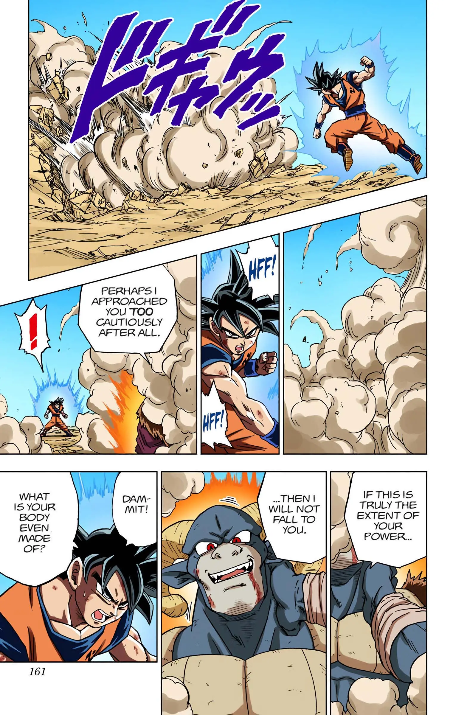 Dragon Ball Super Colored Manga, chapter 60, page 17