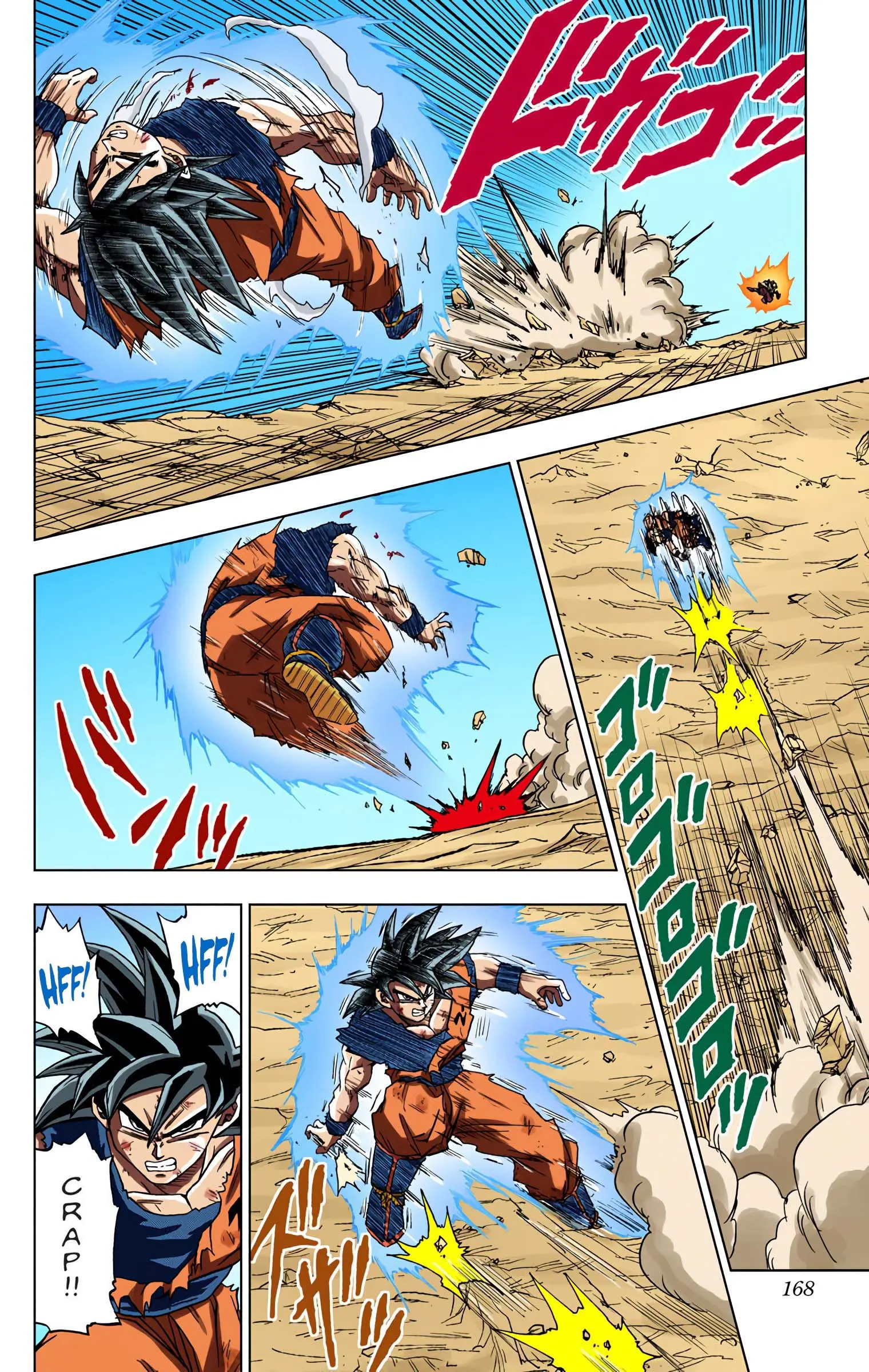 Dragon Ball Super Colored Manga, chapter 60, page 24
