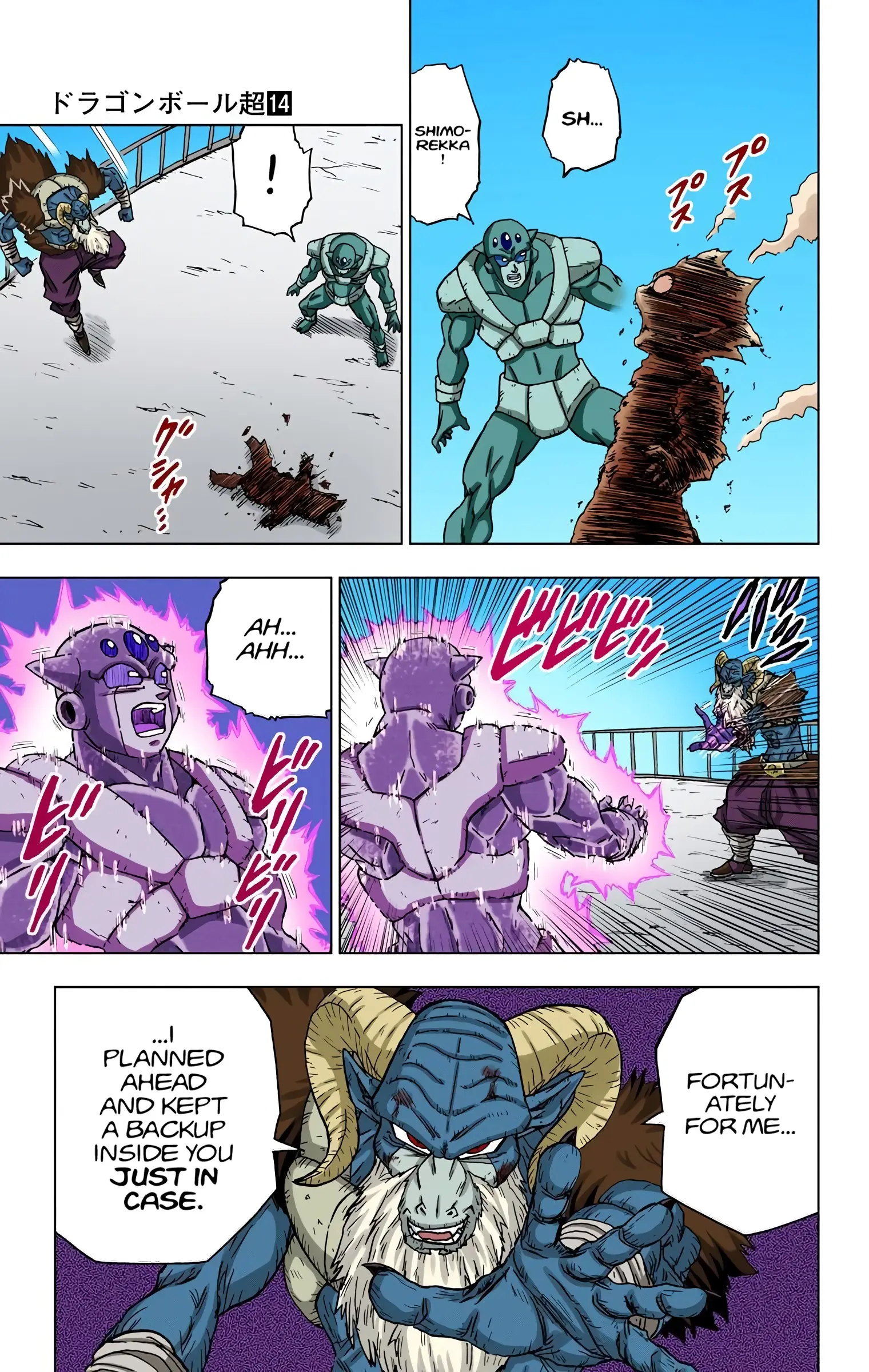 Dragon Ball Super Colored Manga, chapter 61, page 41