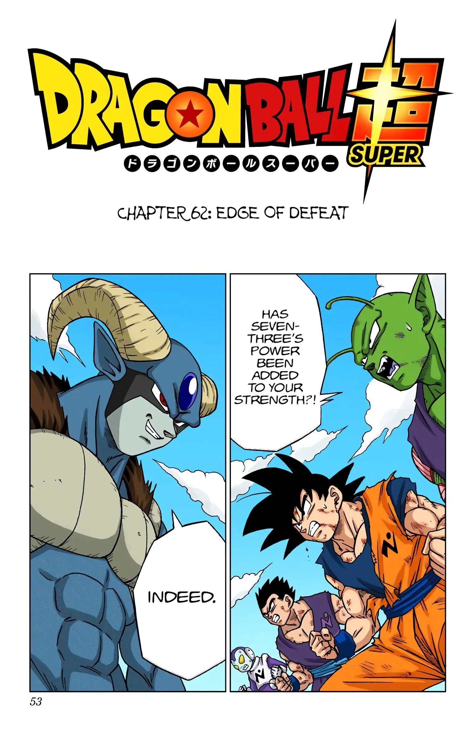 Dragon Ball Super Colored Manga, chapter 62, page 1