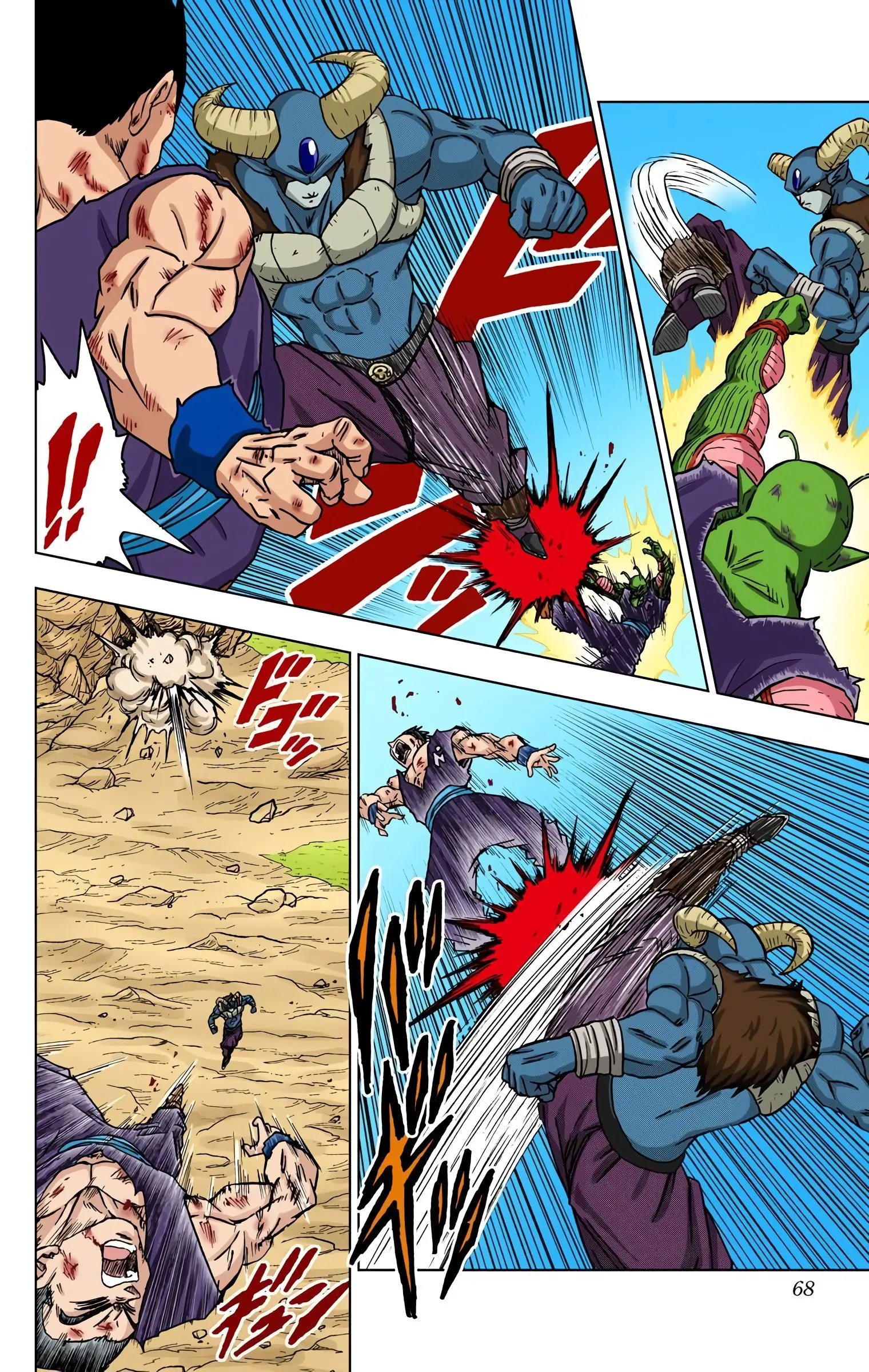 Dragon Ball Super Colored Manga, chapter 62, page 16