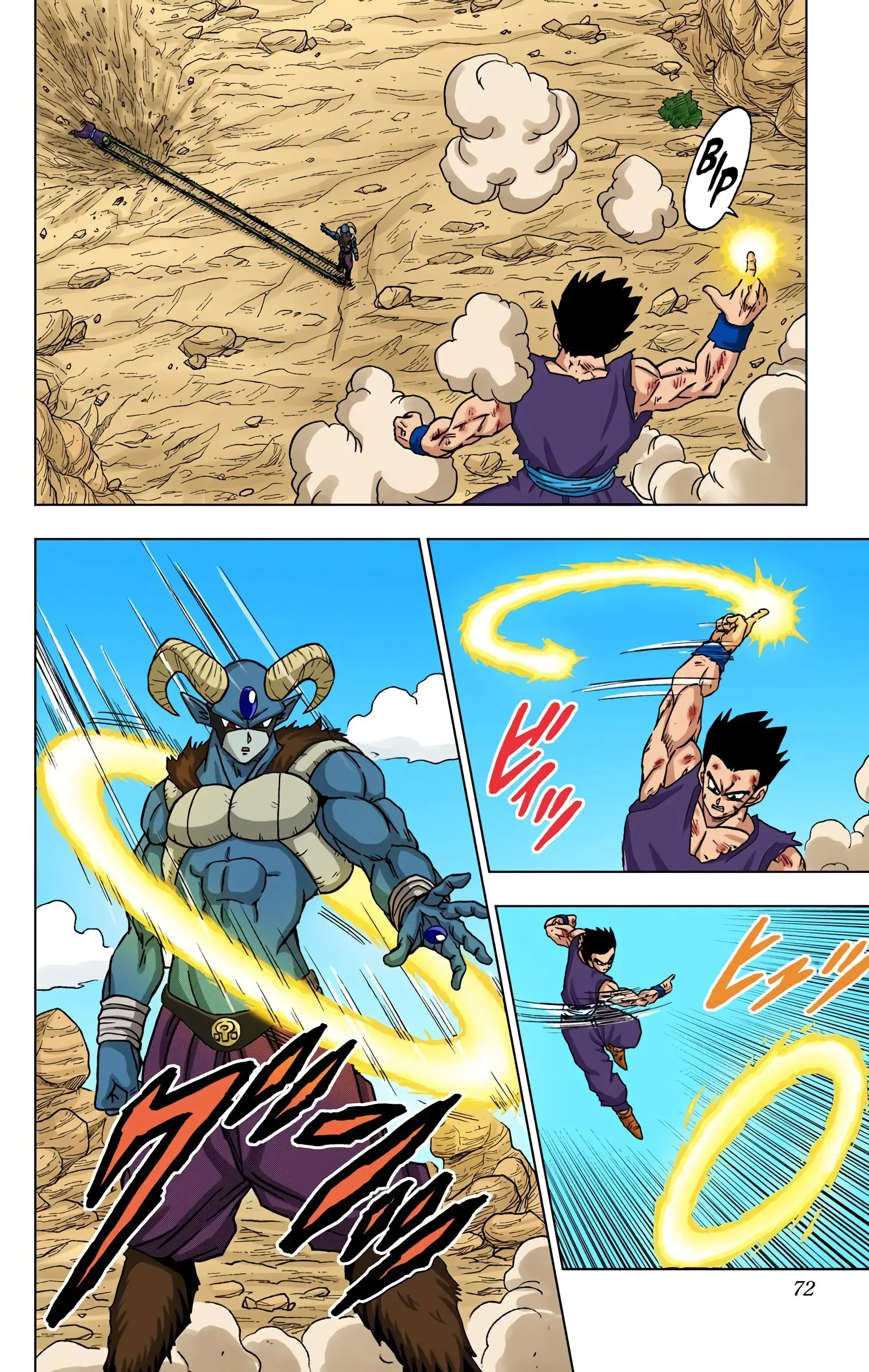 Dragon Ball Super Colored Manga, chapter 62, page 20