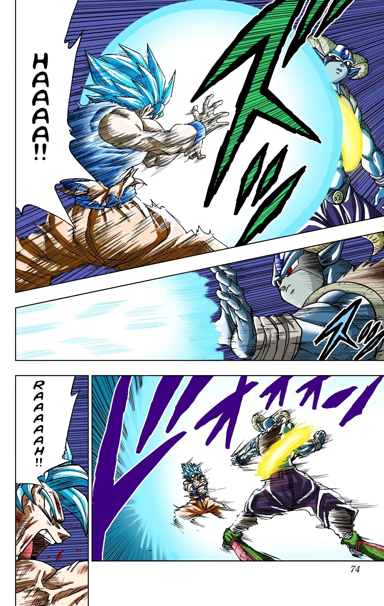 Dragon Ball Super Colored Manga, chapter 62, page 22