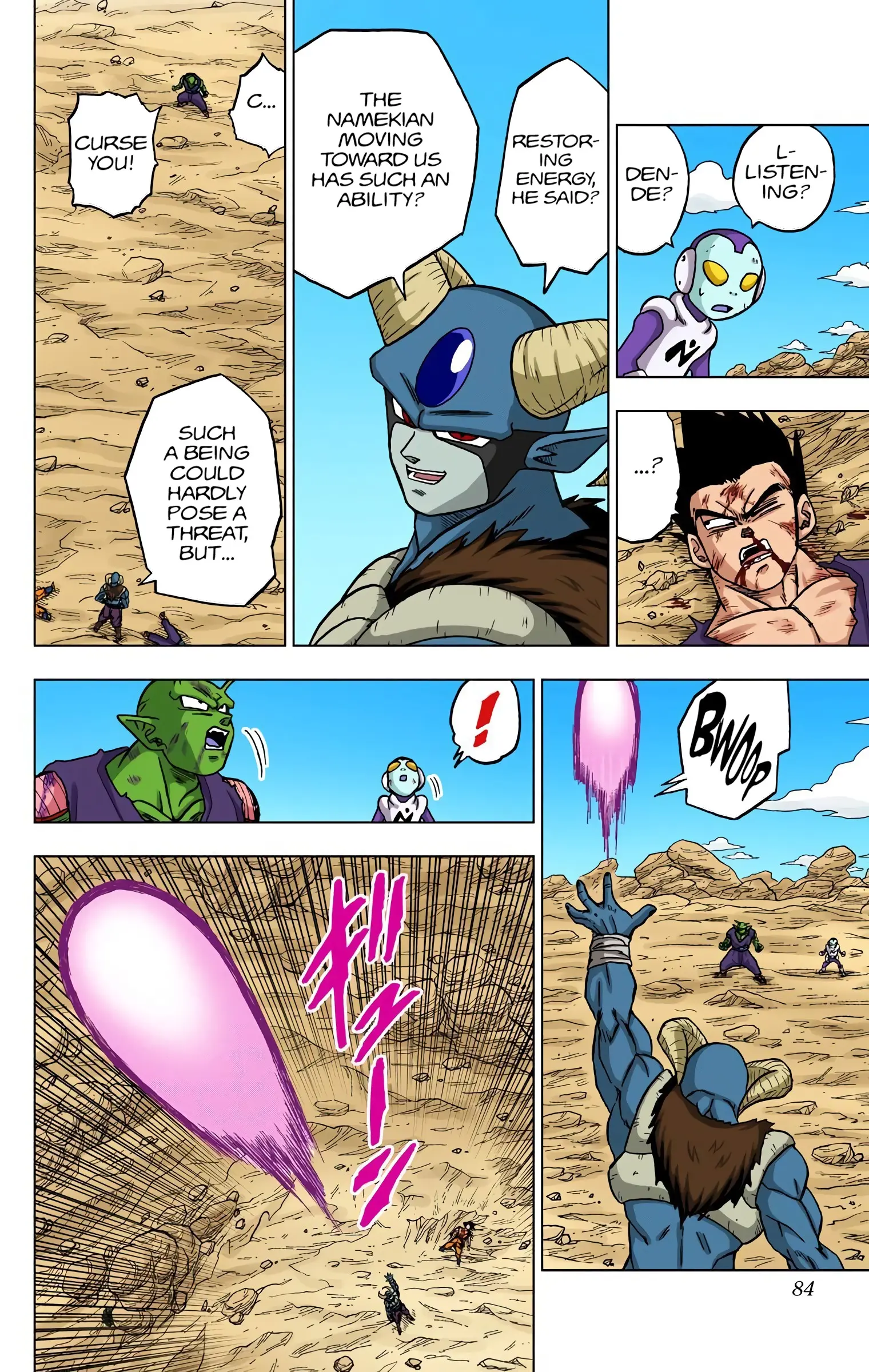 Dragon Ball Super Colored Manga, chapter 62, page 32
