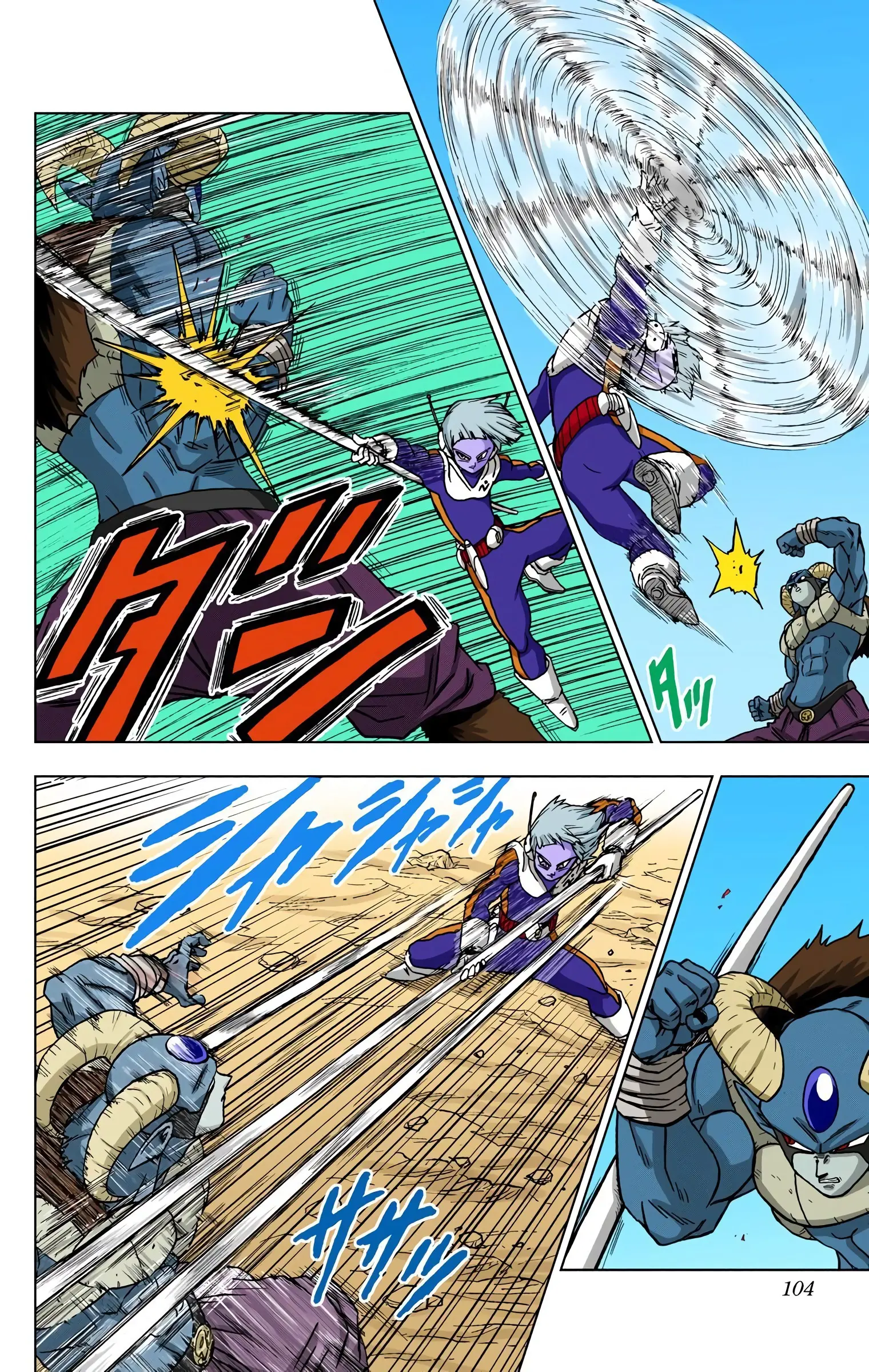 Dragon Ball Super Colored Manga, chapter 63, page 6