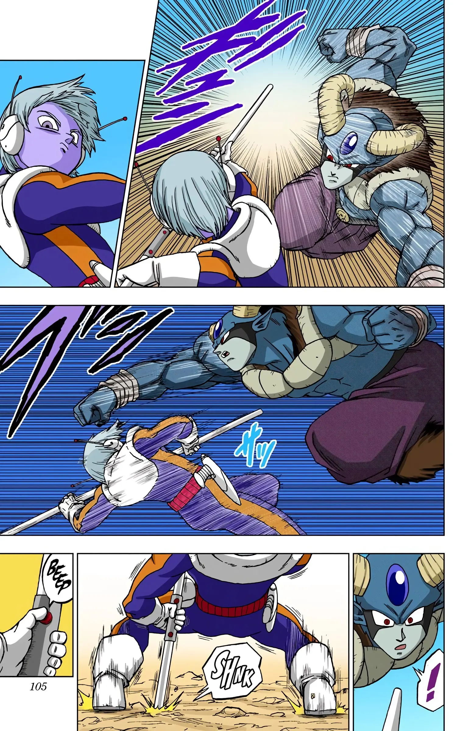 Dragon Ball Super Colored Manga, chapter 63, page 7