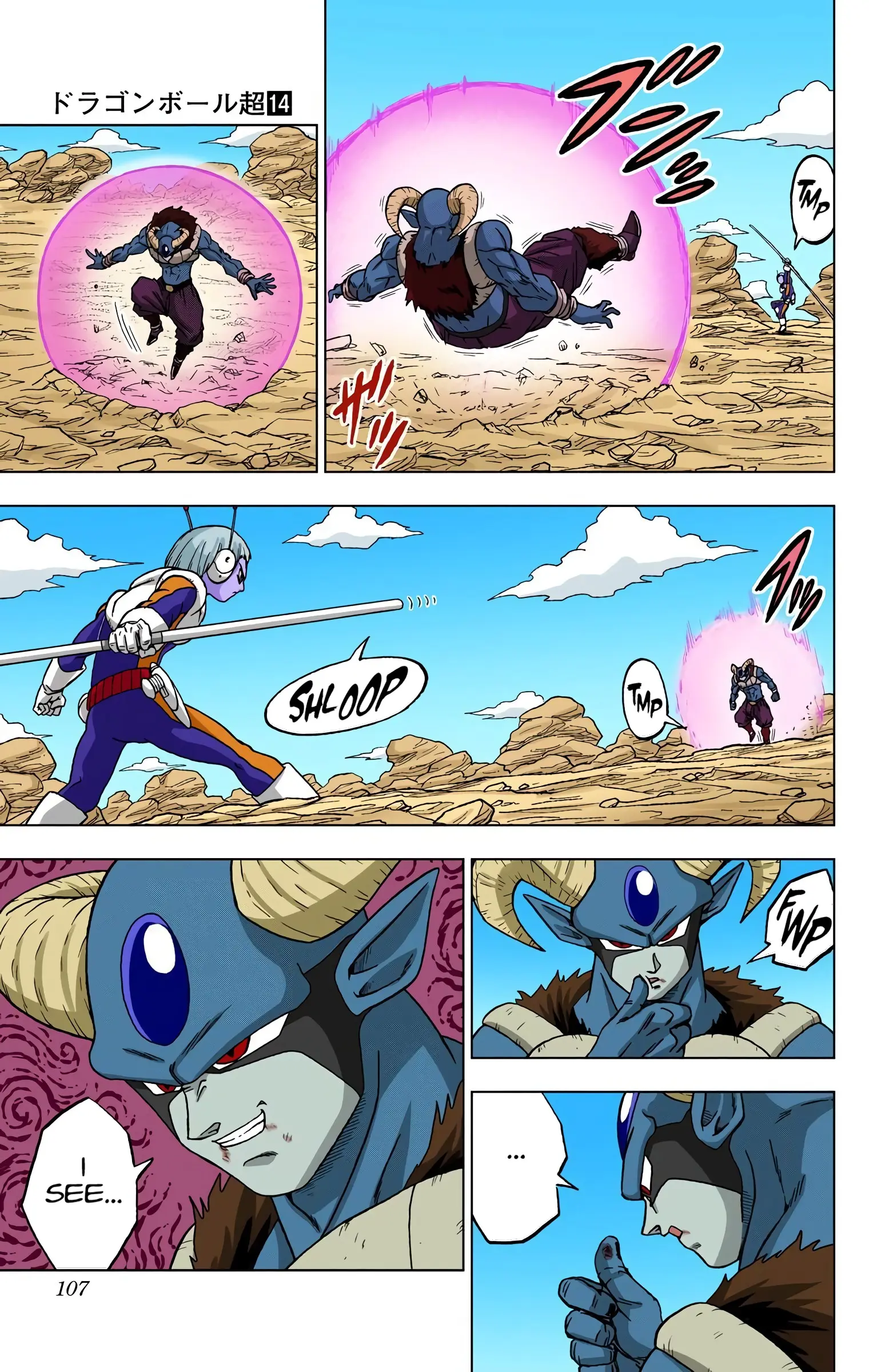Dragon Ball Super Colored Manga, chapter 63, page 9