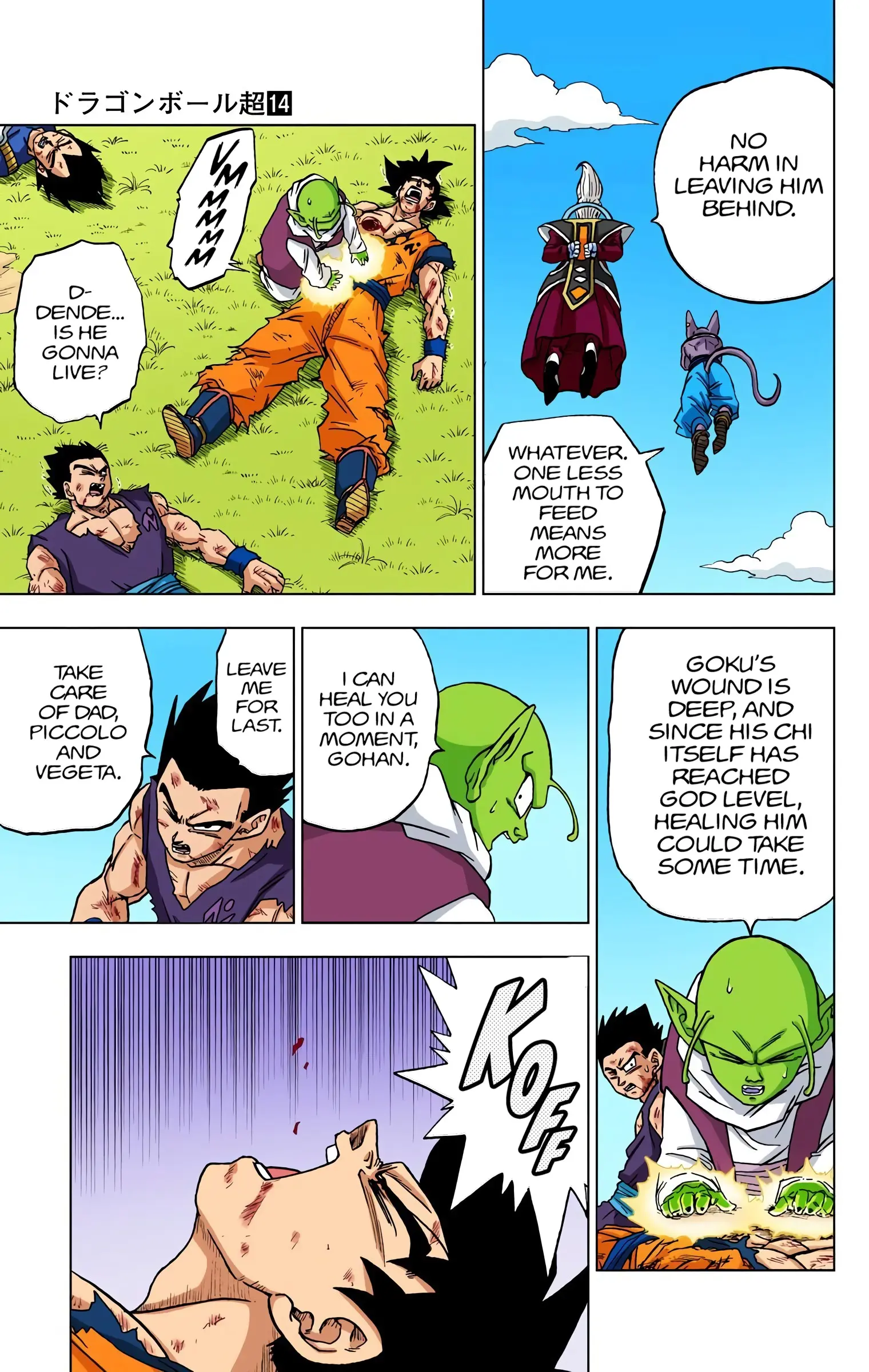 Dragon Ball Super Colored Manga, chapter 63, page 13