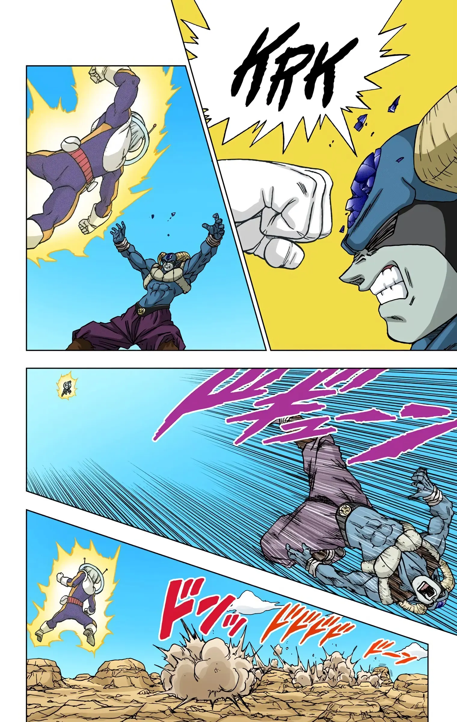 Dragon Ball Super Colored Manga, chapter 63, page 42