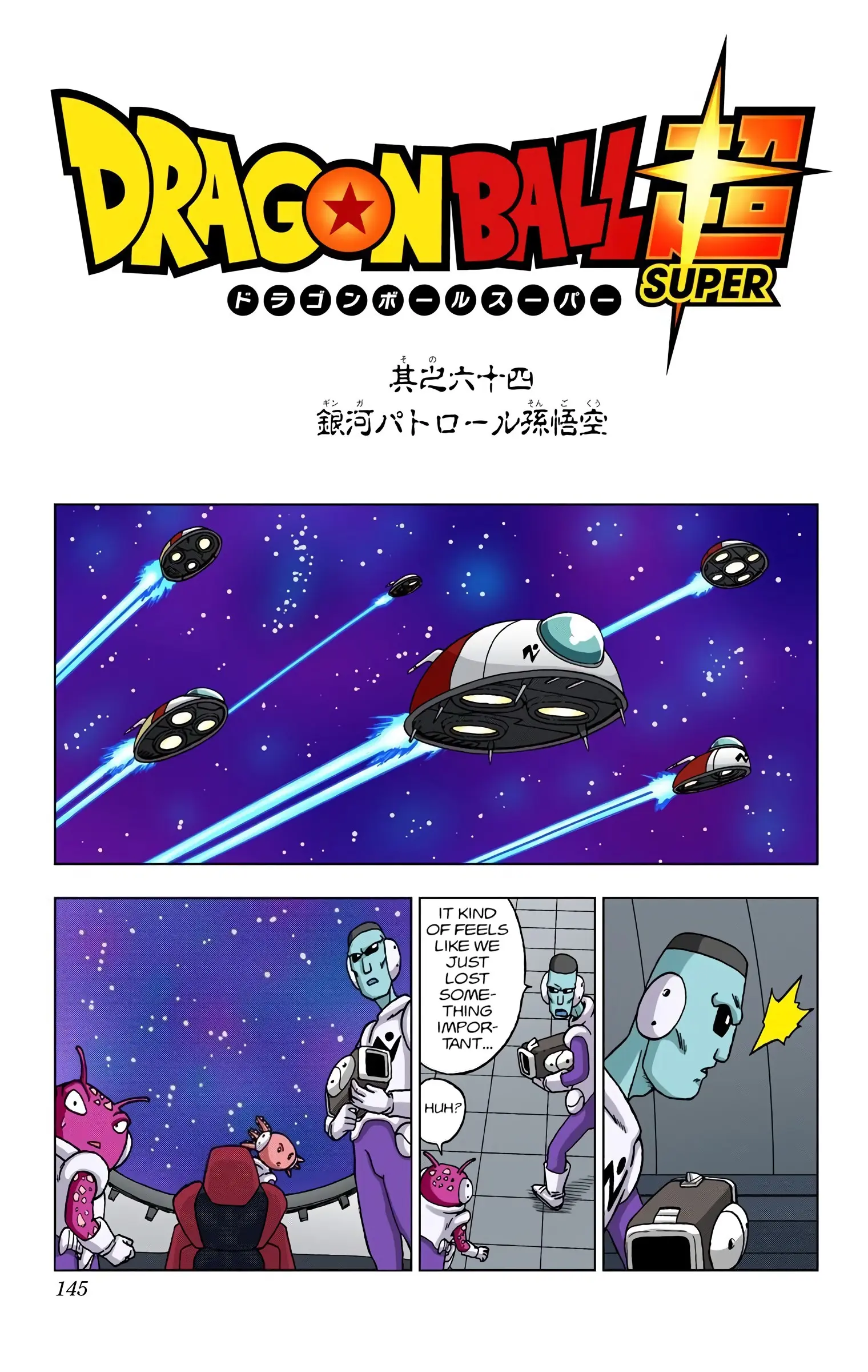 Dragon Ball Super Colored Manga, chapter 64, page 1