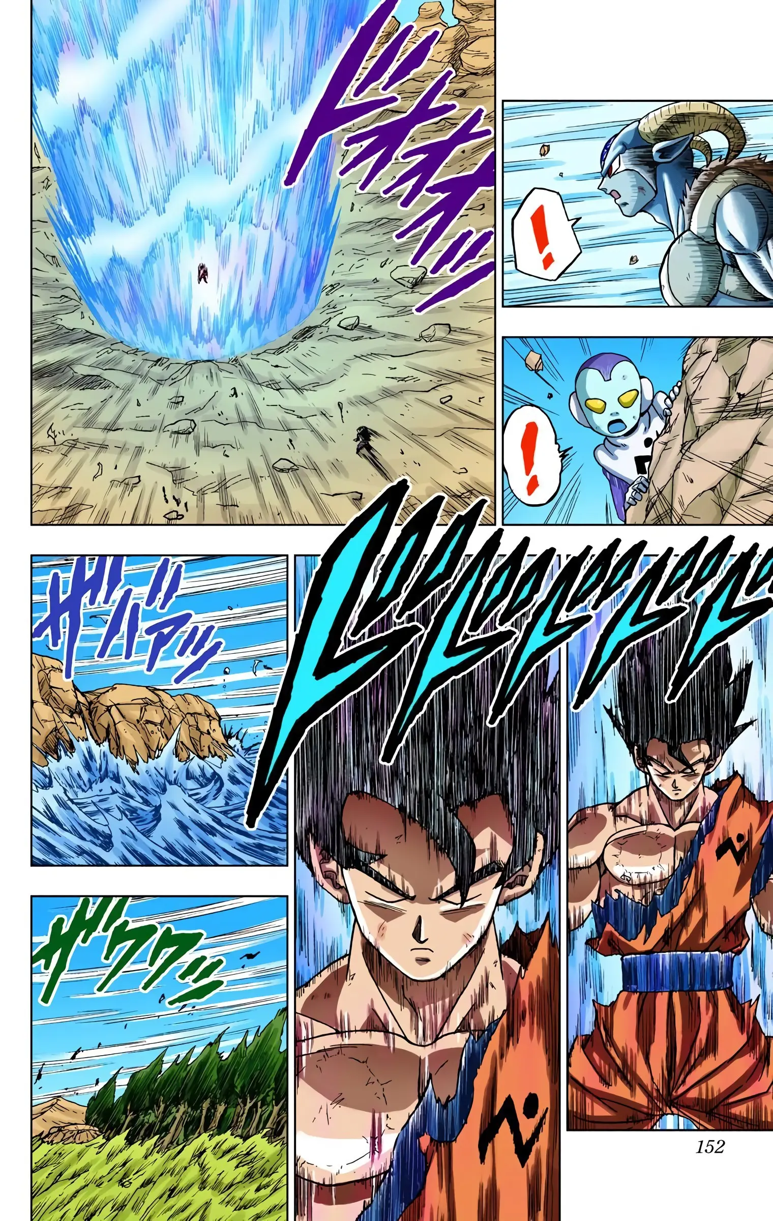 Dragon Ball Super Colored Manga, chapter 64, page 8
