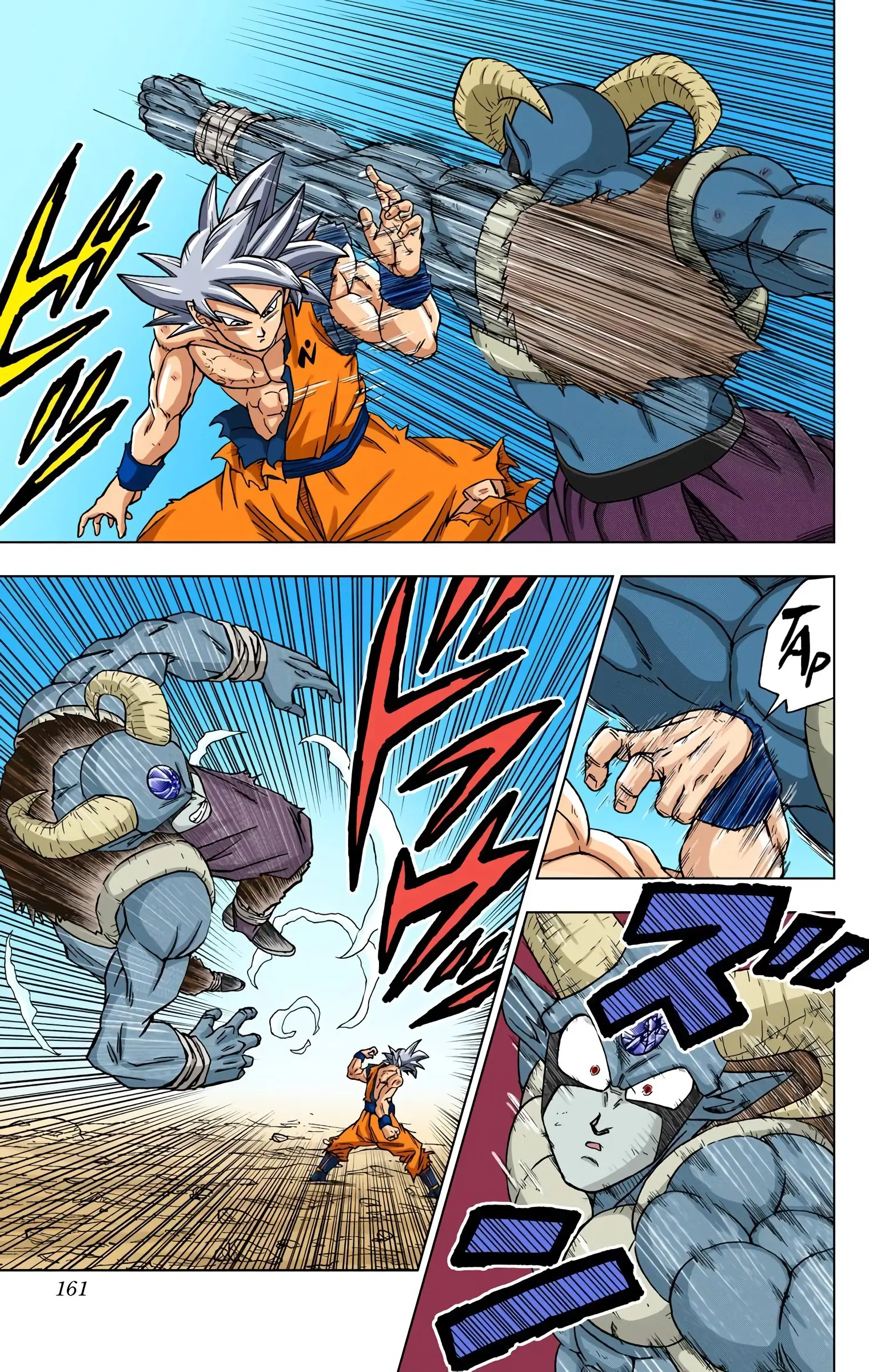 Dragon Ball Super Colored Manga, chapter 64, page 17
