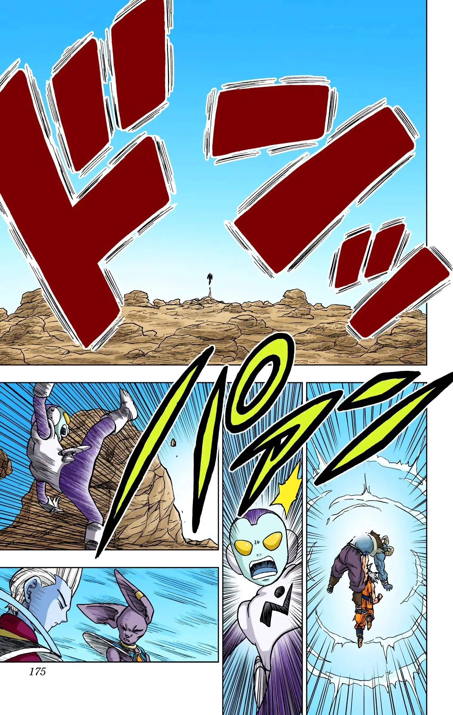 Dragon Ball Super Colored Manga, chapter 64, page 31
