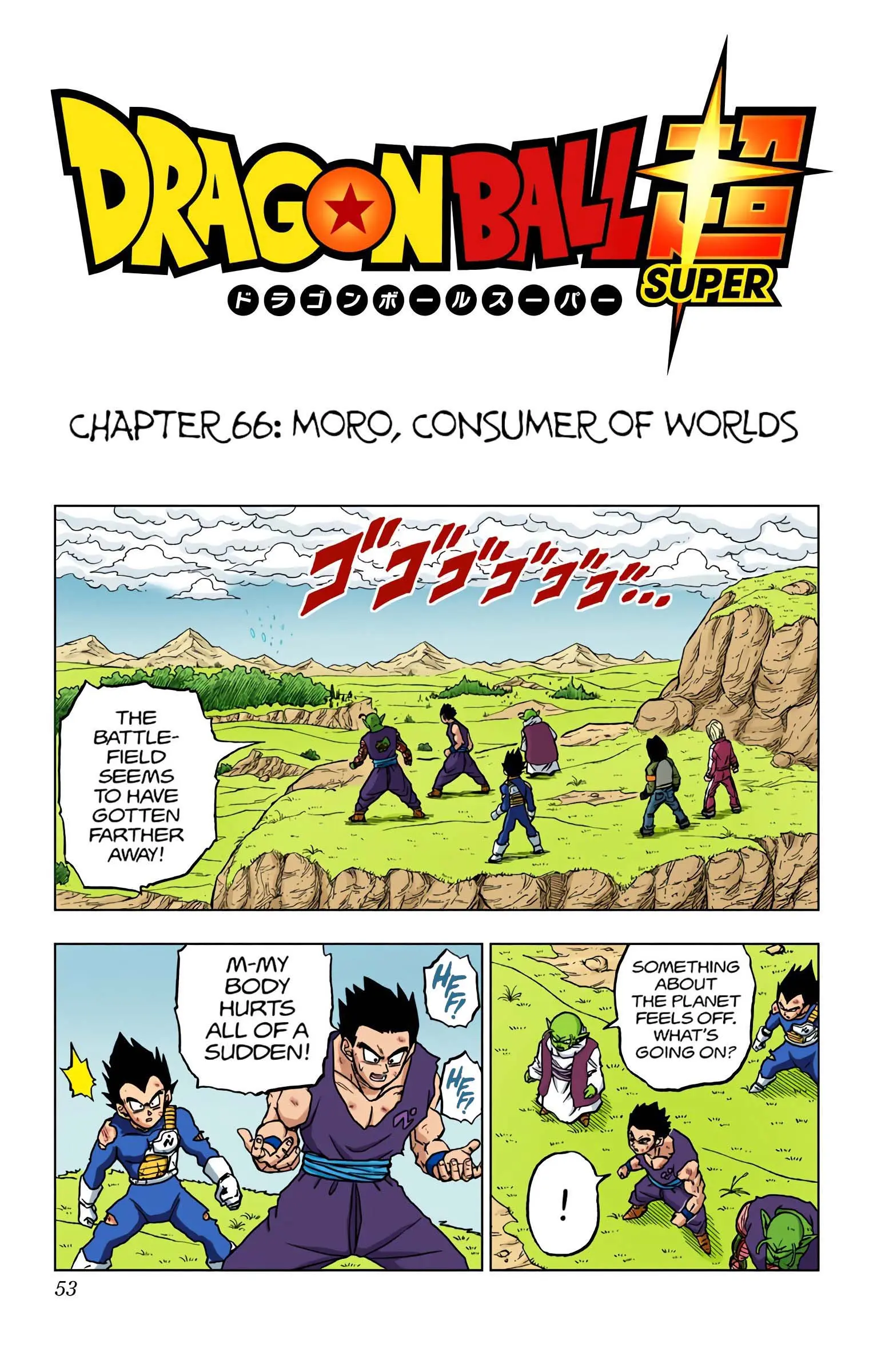 Dragon Ball Super Colored Manga, chapter 66, page 1