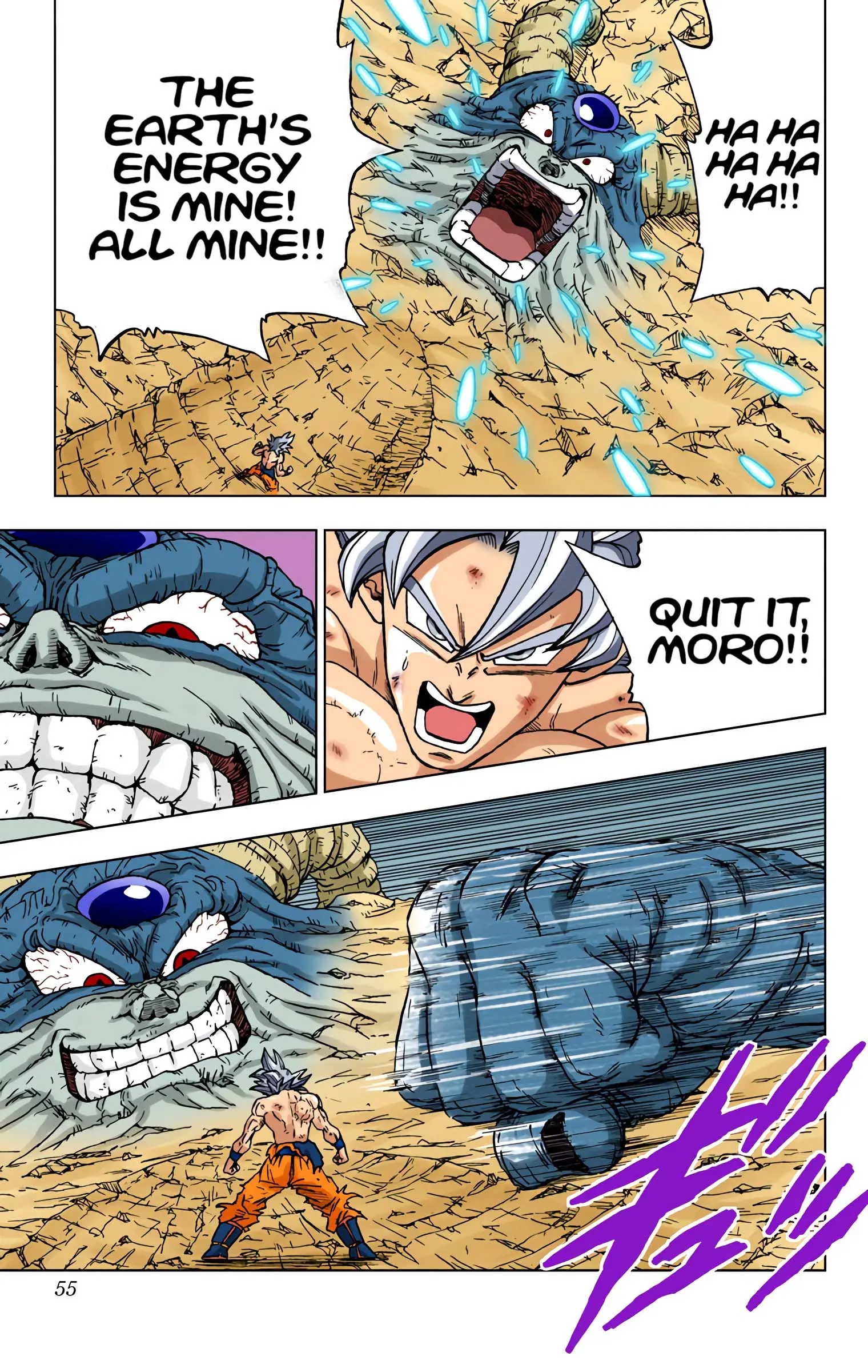 Dragon Ball Super Colored Manga, chapter 66, page 3