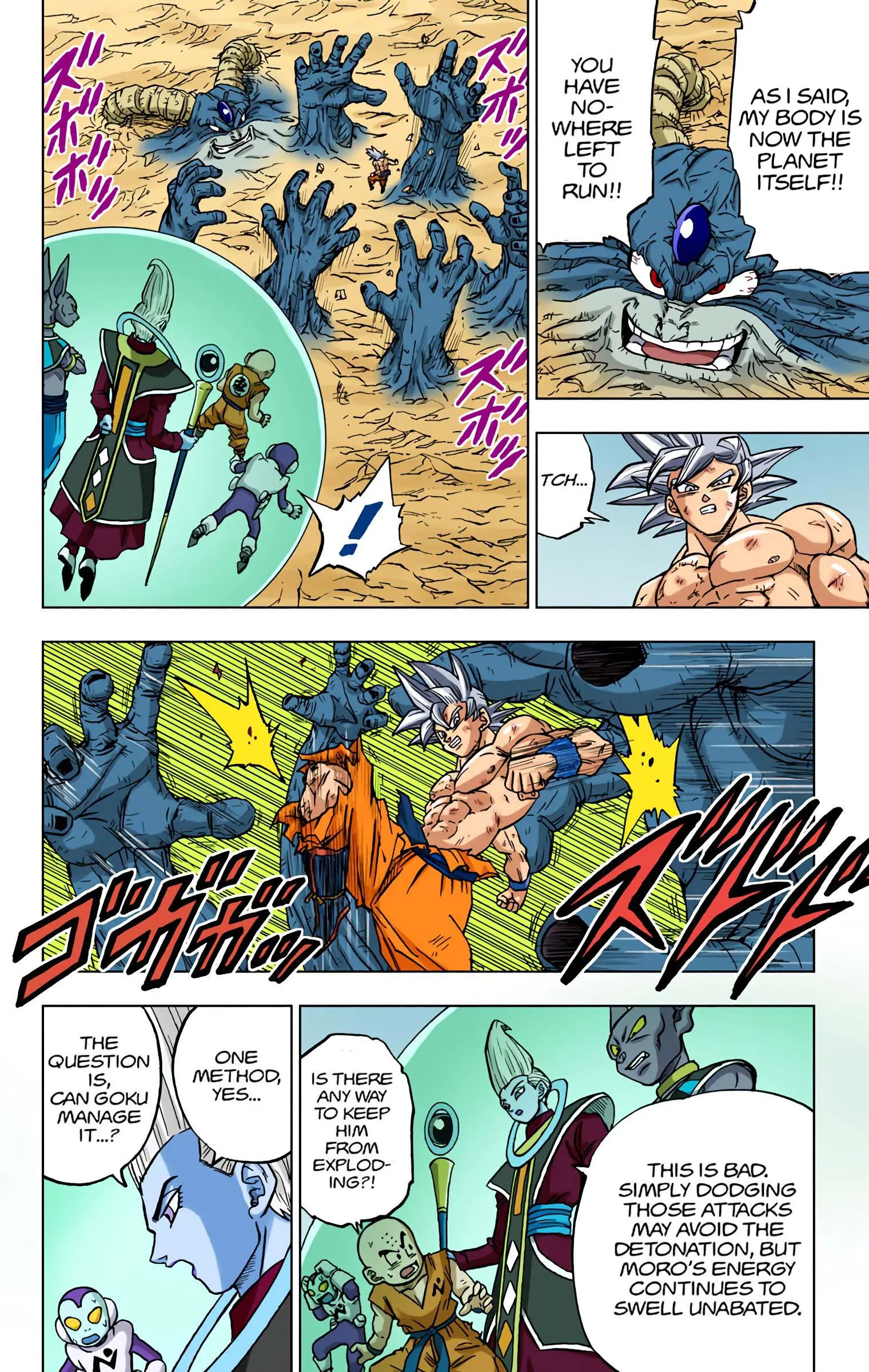 Dragon Ball Super Colored Manga, chapter 66, page 6