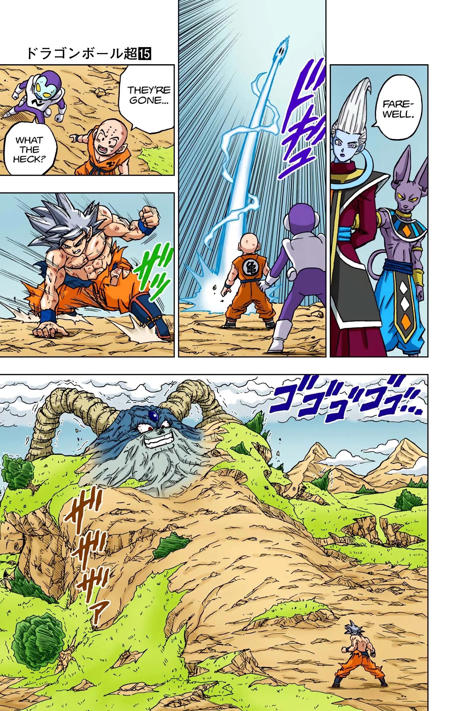 Dragon Ball Super Colored Manga, chapter 66, page 11