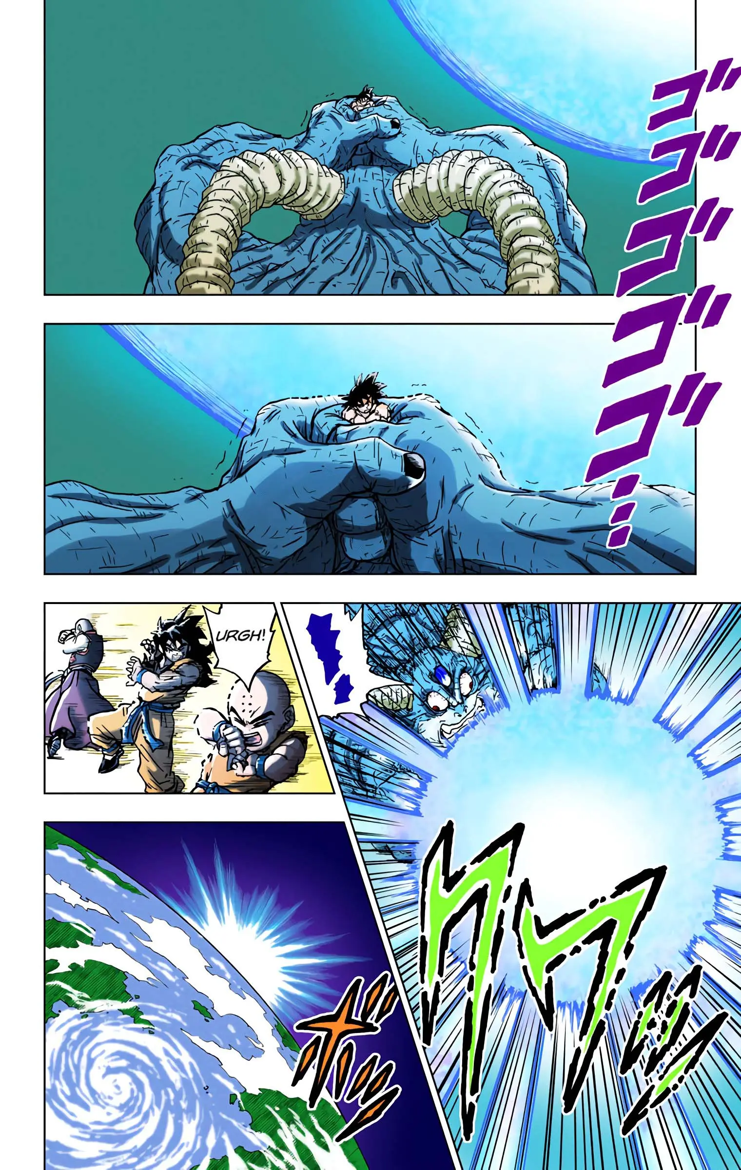 Dragon Ball Super Colored Manga, chapter 66, page 34