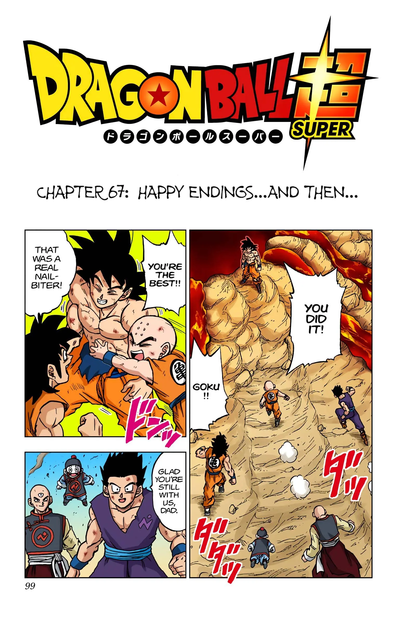 Dragon Ball Super Colored Manga, chapter 67, page 1