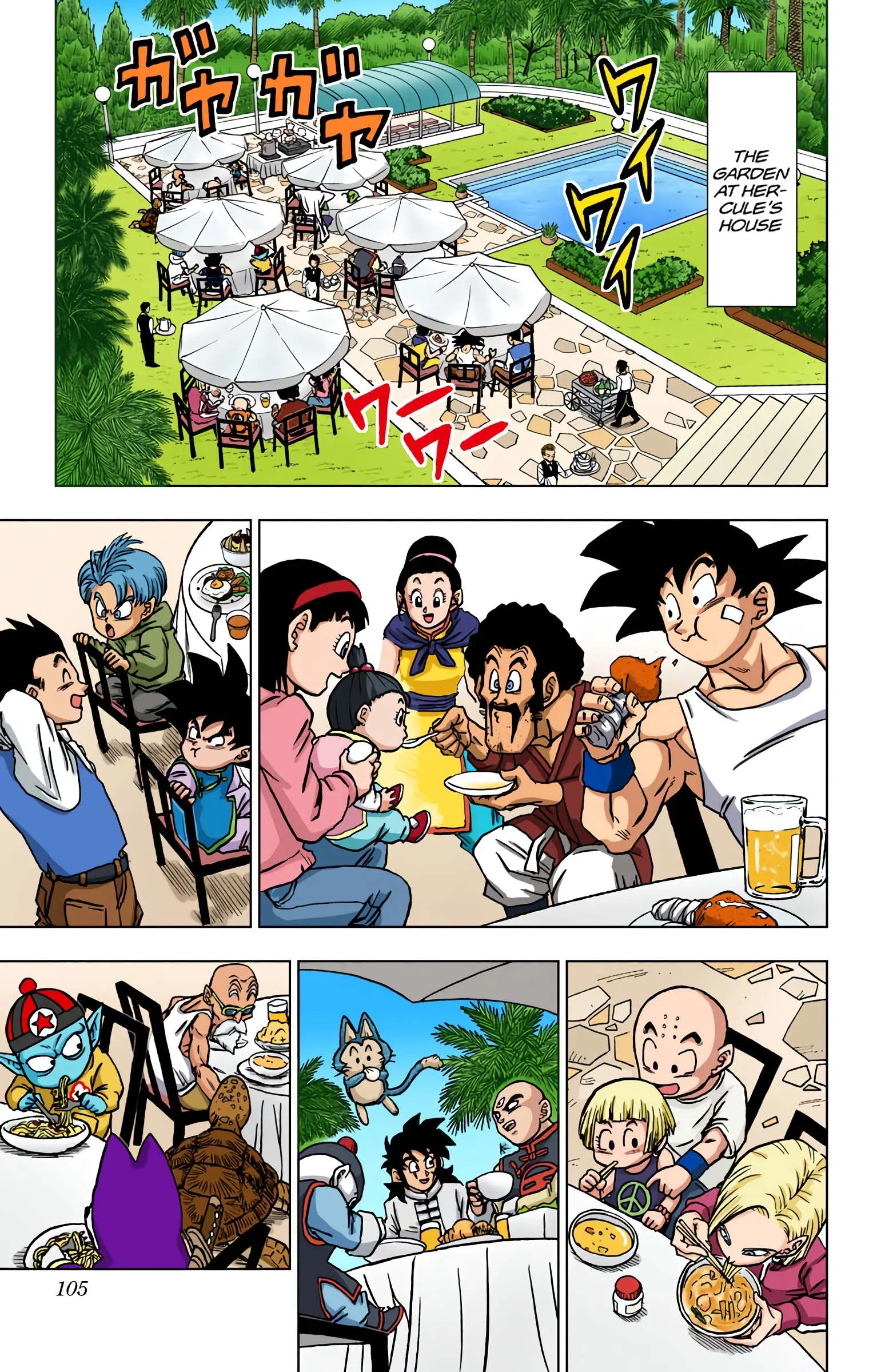 Dragon Ball Super Colored Manga, chapter 67, page 7