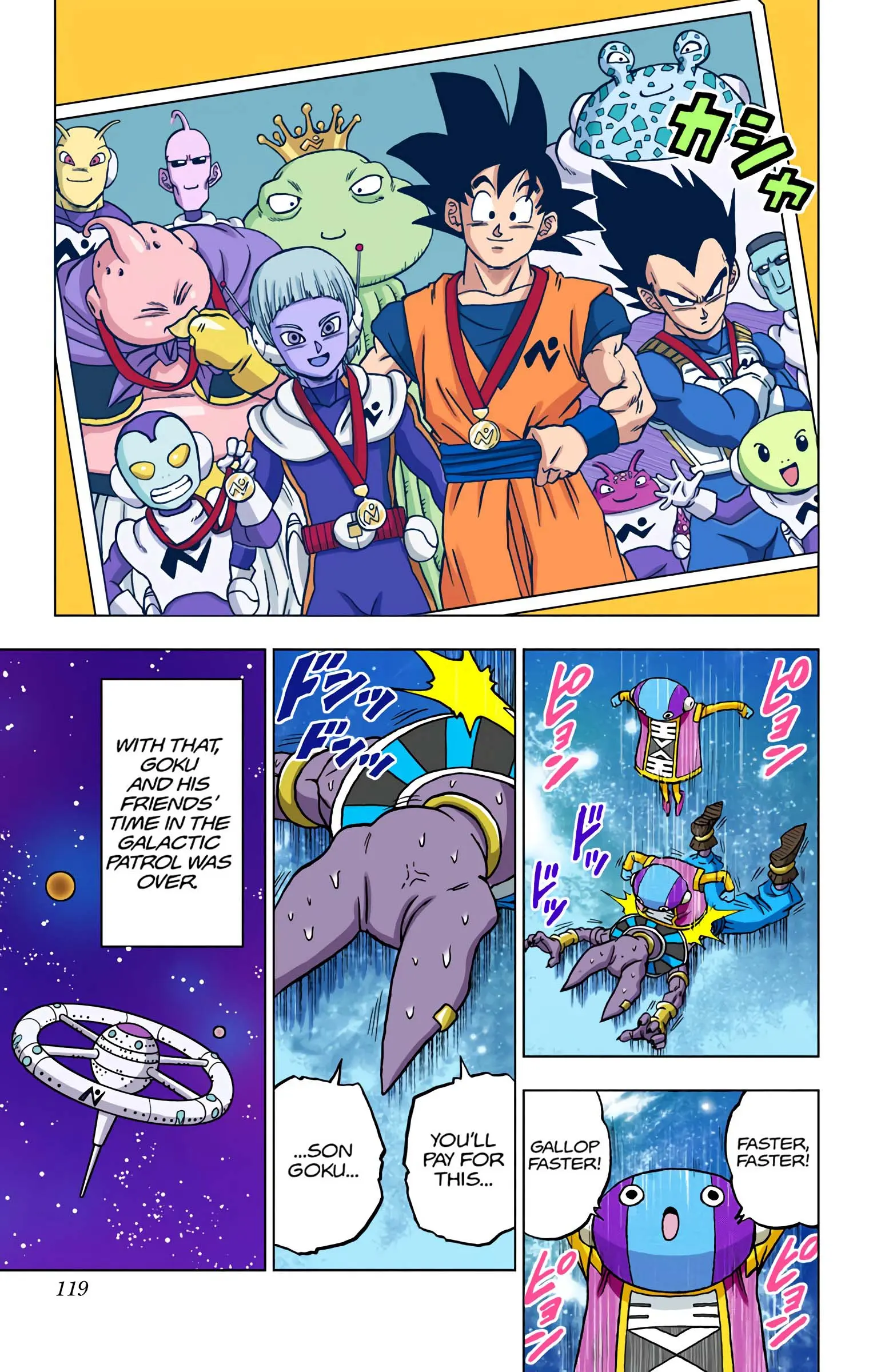 Dragon Ball Super Colored Manga, chapter 67, page 21