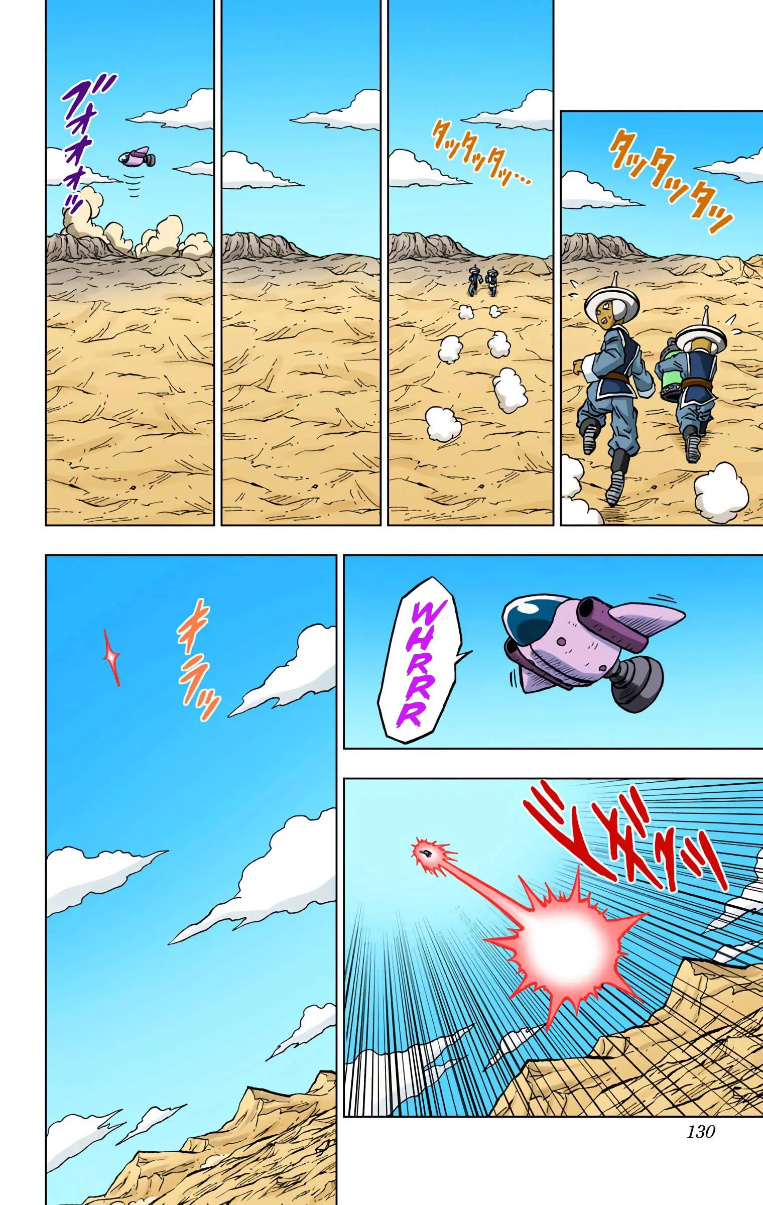 Dragon Ball Super Colored Manga, chapter 67, page 32