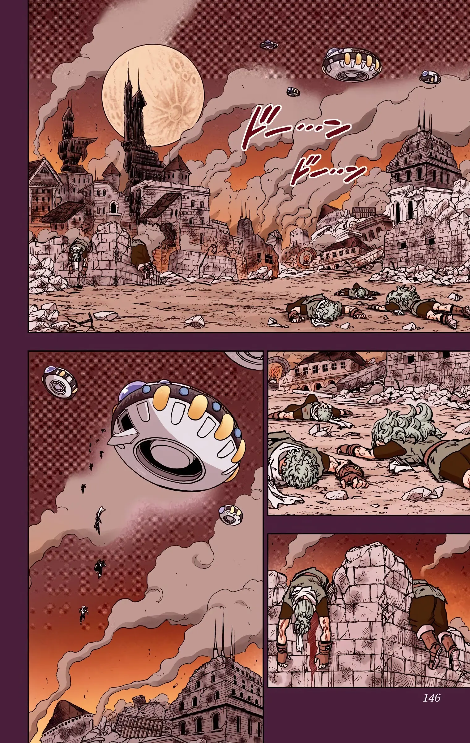 Dragon Ball Super Colored Manga, chapter 68, page 2