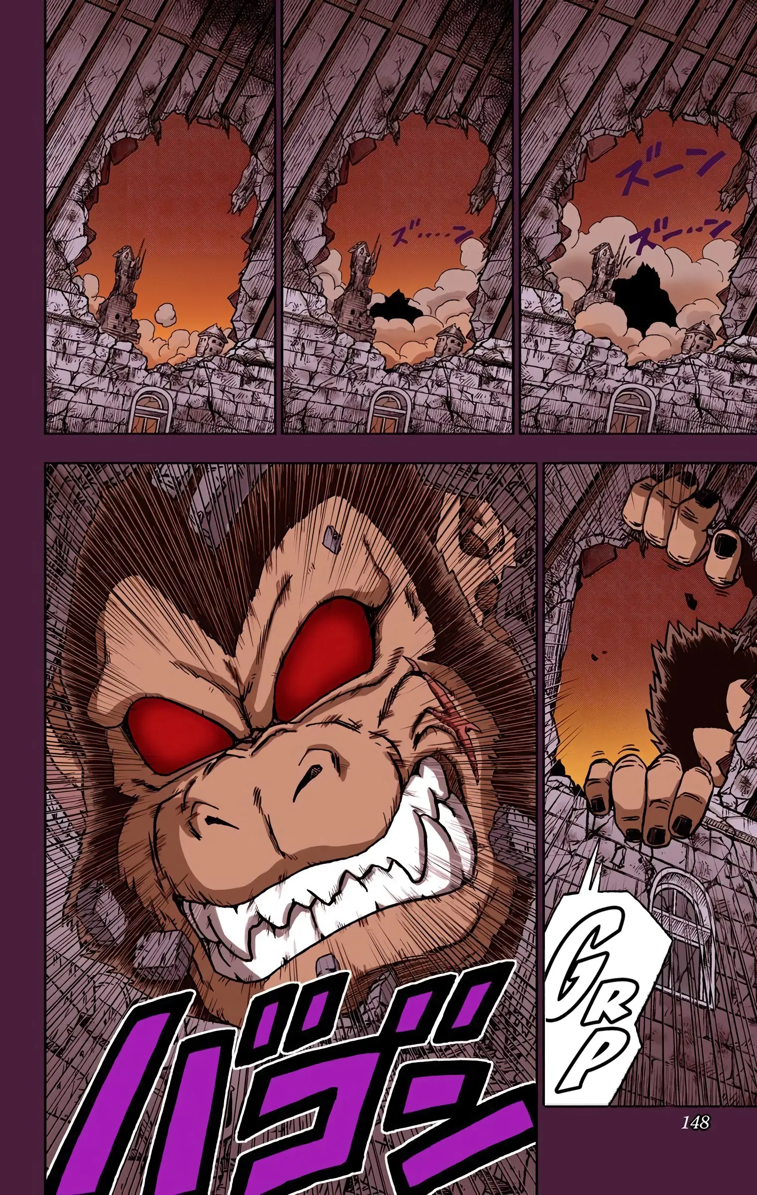 Dragon Ball Super Colored Manga, chapter 68, page 4