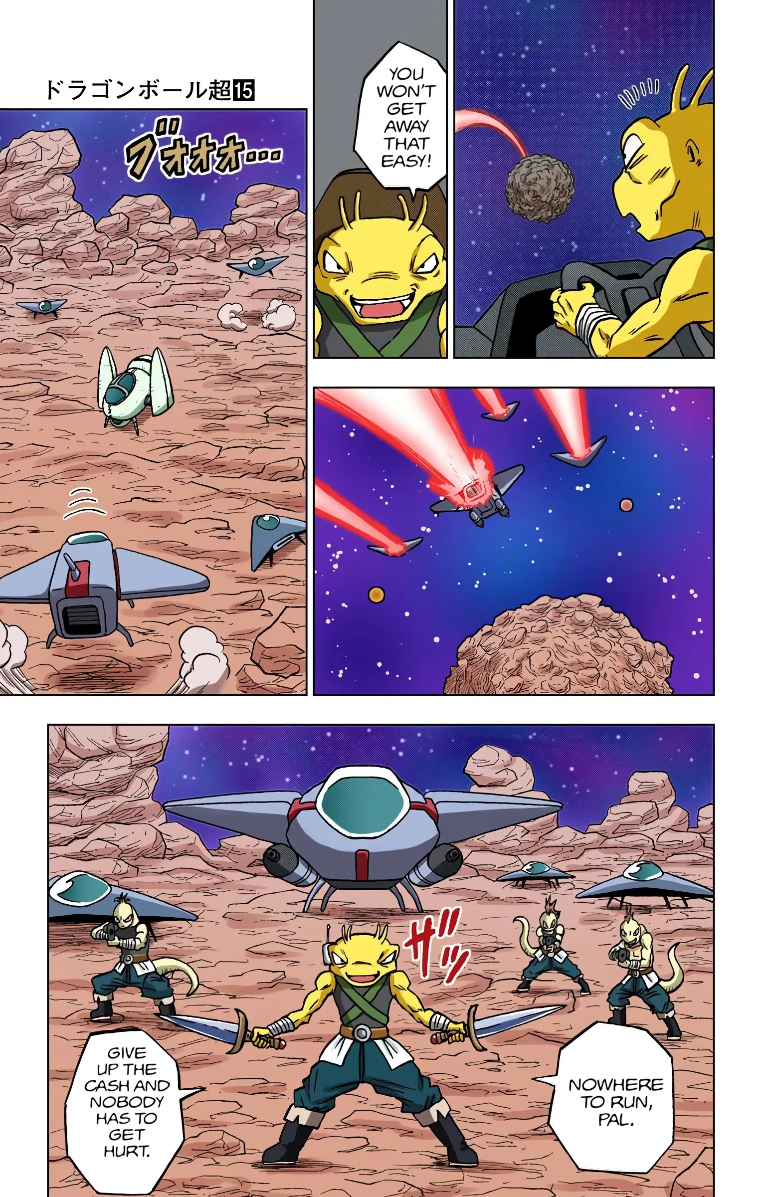 Dragon Ball Super Colored Manga, chapter 68, page 39