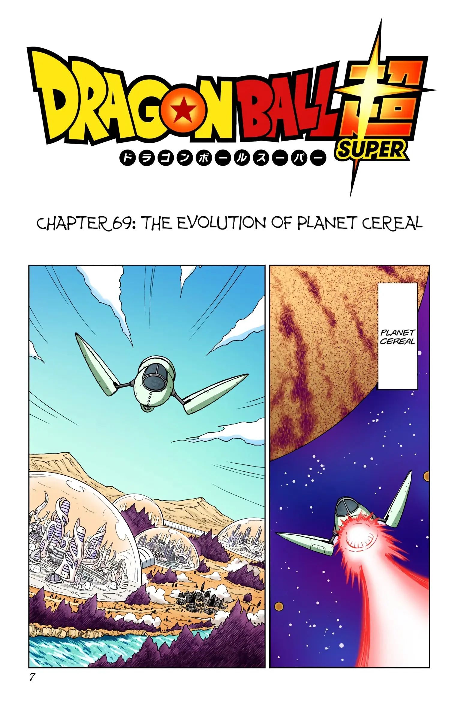 Dragon Ball Super Colored Manga, chapter 69, page 6