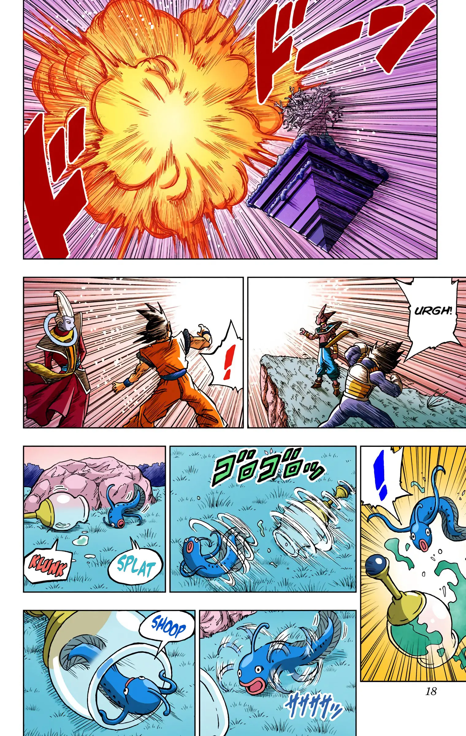 Dragon Ball Super Colored Manga, chapter 69, page 17