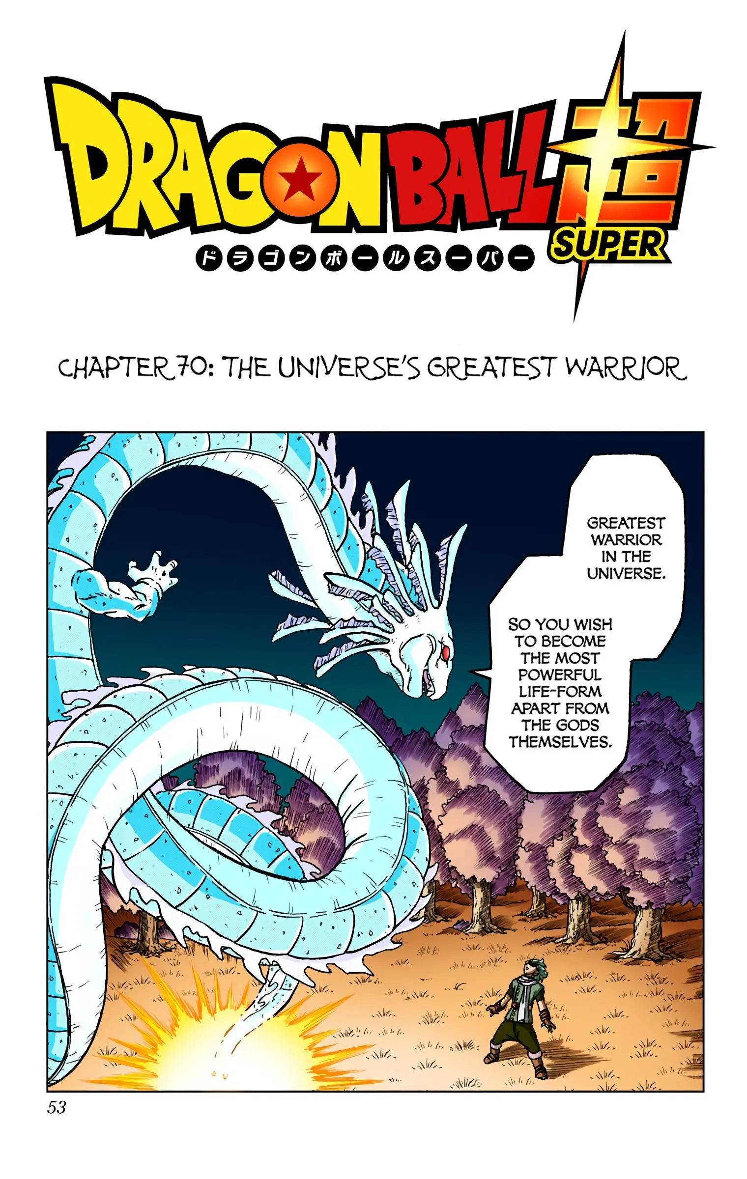 Dragon Ball Super Colored Manga, chapter 70, page 1